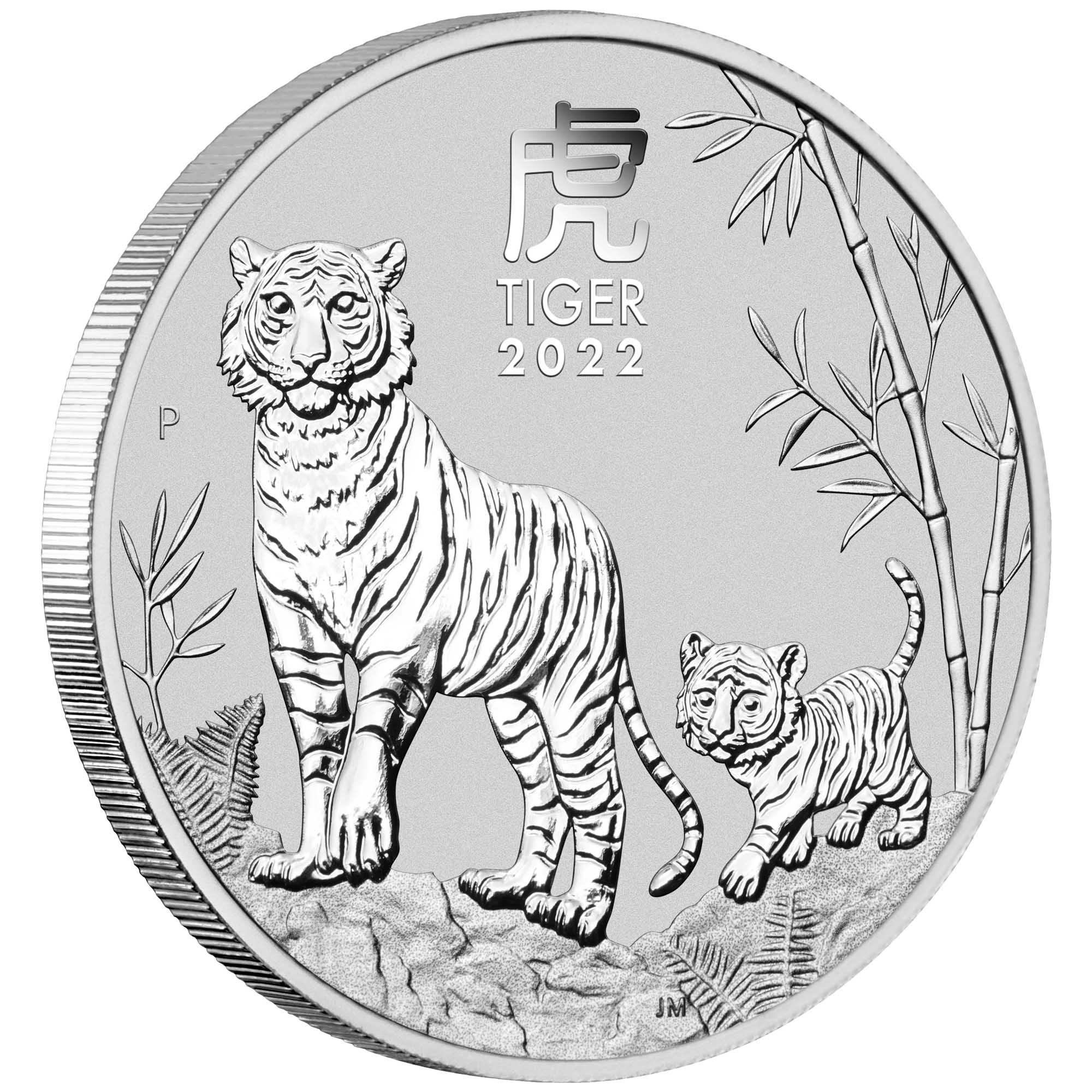 01 2021 YearoftheTiger Silver Bullion Coin OnEdge HighRes
