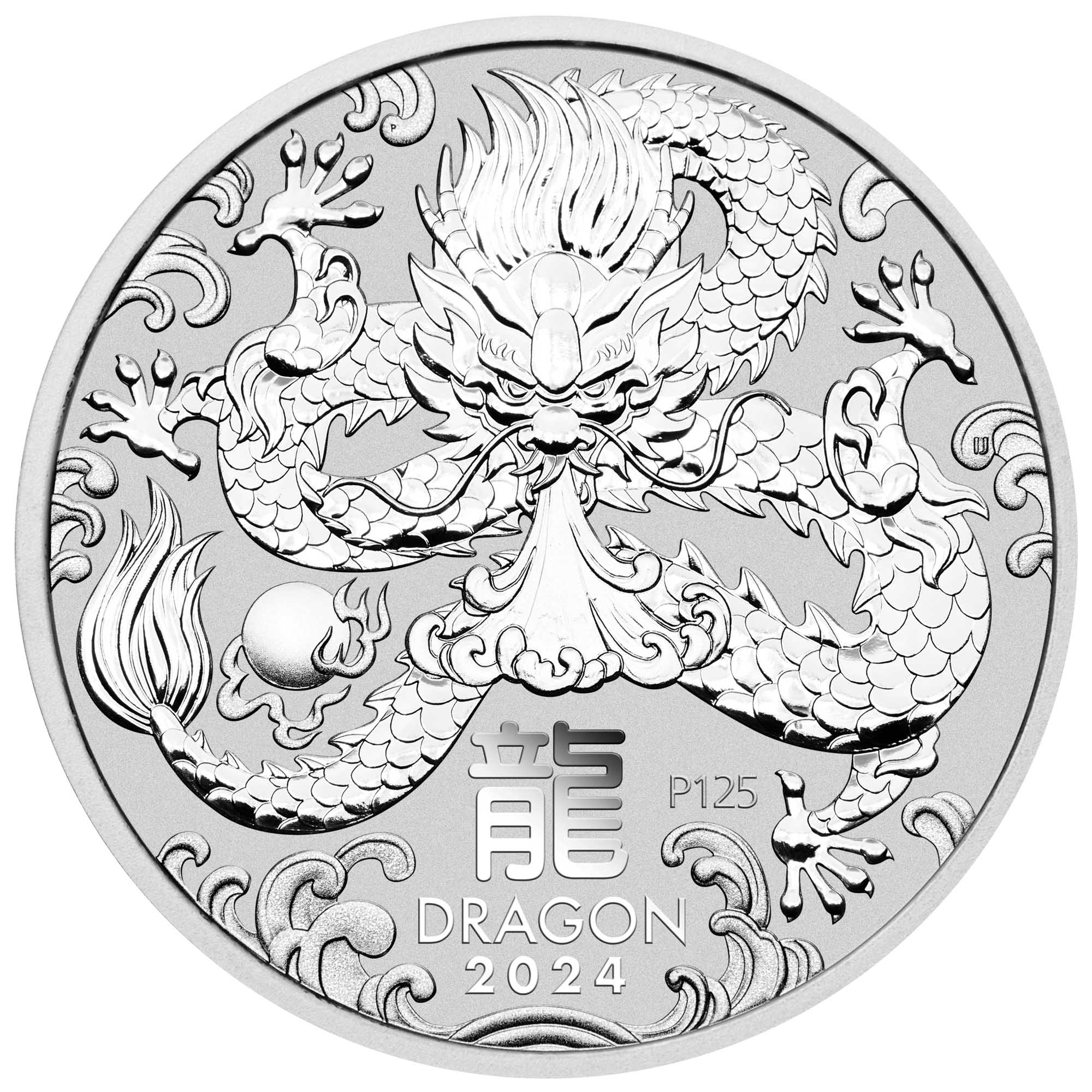 12 2024 YearoftheDragon Silver Bullion Coin StraightOn HighRes