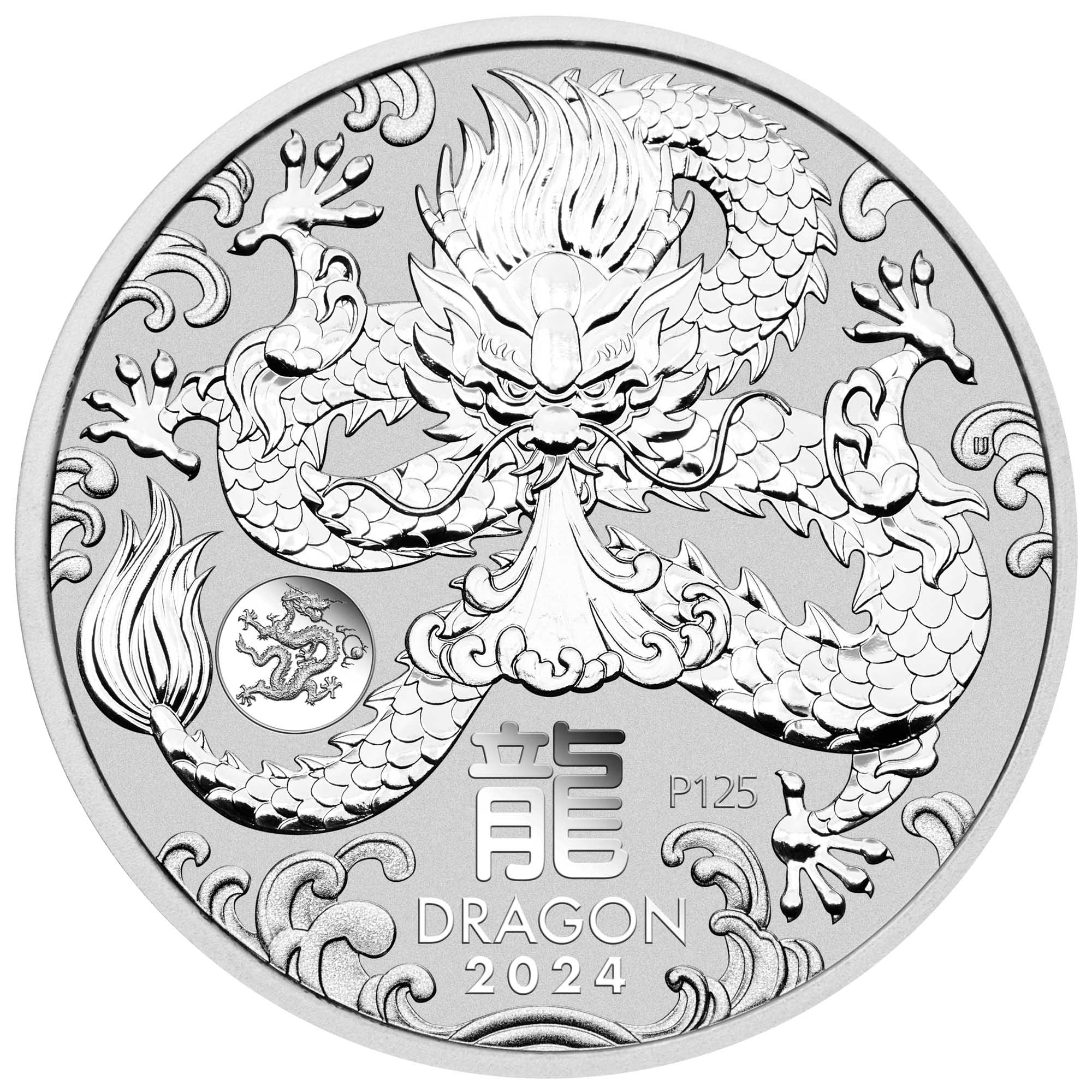 02 2024 Year of the Dragon 1oz Silver Coin With Dragon Privy Straight On HighRes