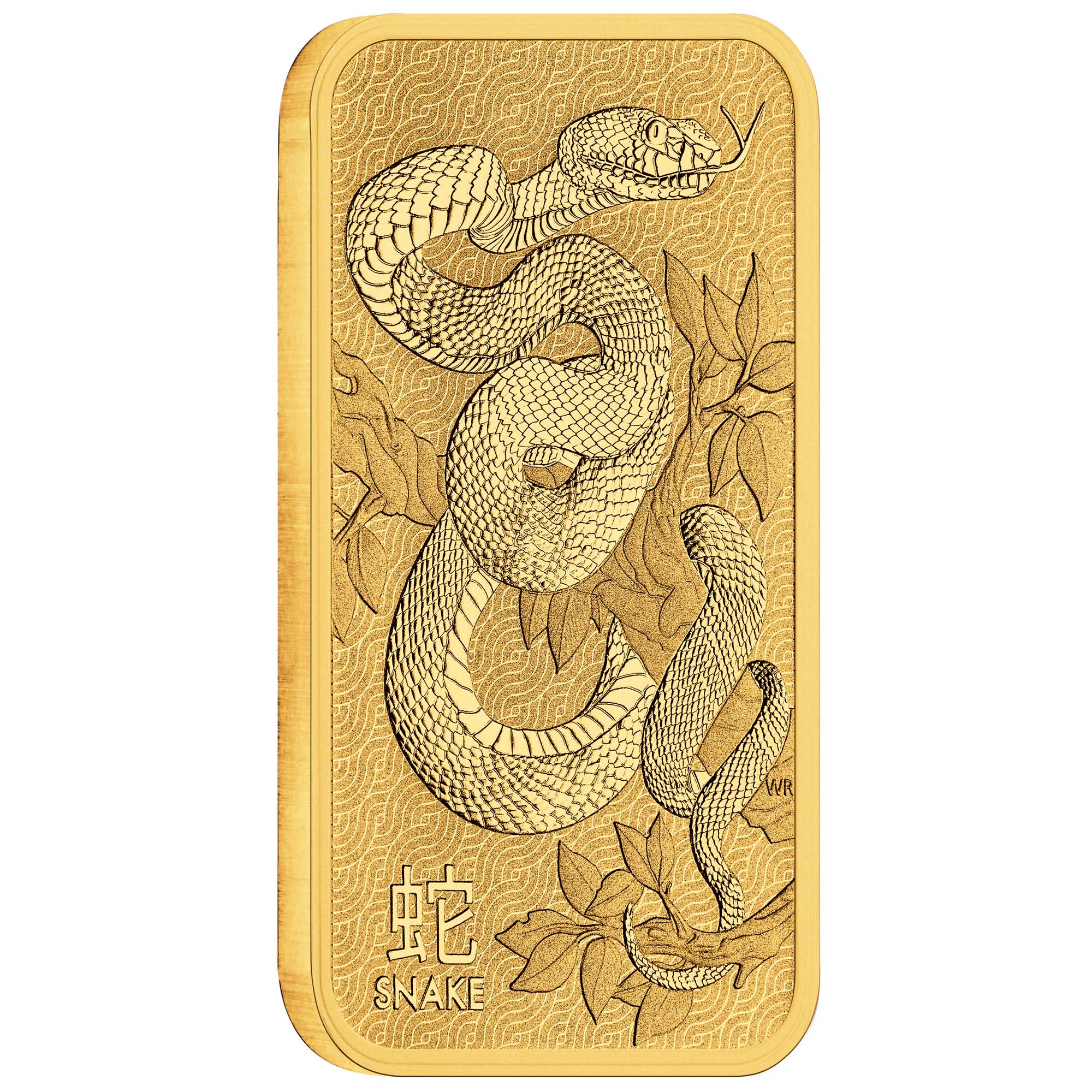 06 2025 Snake 1oz Gold Minted Bar OnEdge HighRes