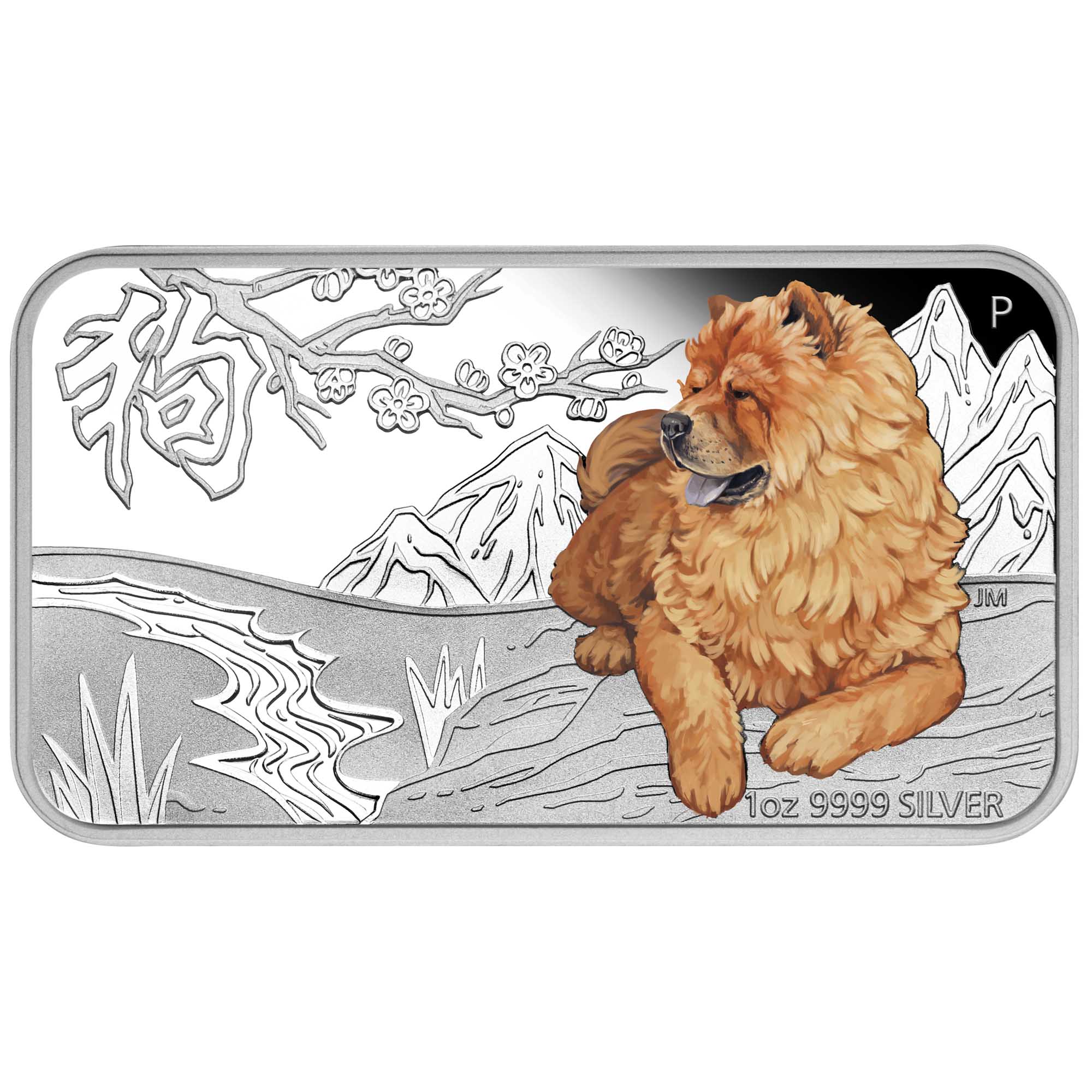 2018 Year of the Dog 1oz Silver Proof Four-Coin Set