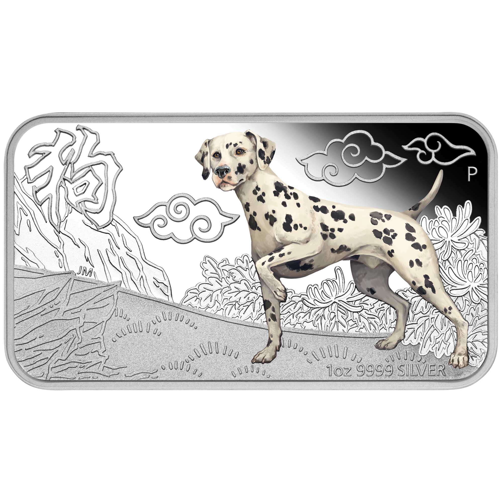 02 lunar calendar coin series year of the dog four coin set 2018 silver proof StraightOn