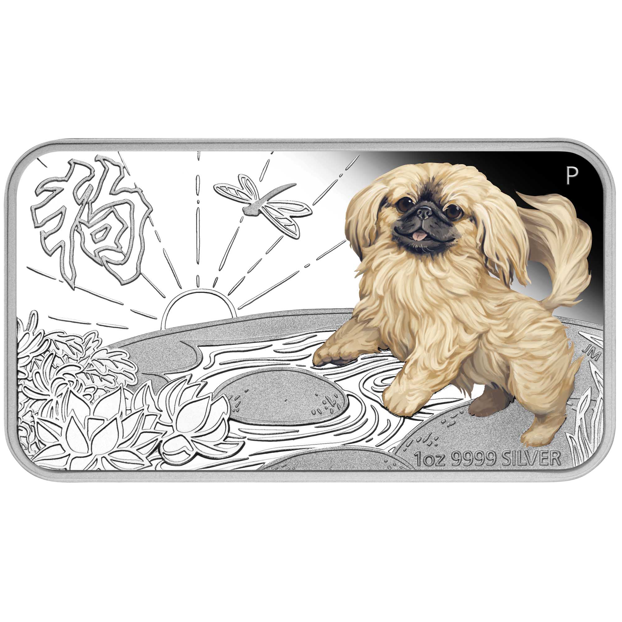 2018 Year of the Dog 1oz Silver Proof Four-Coin Set