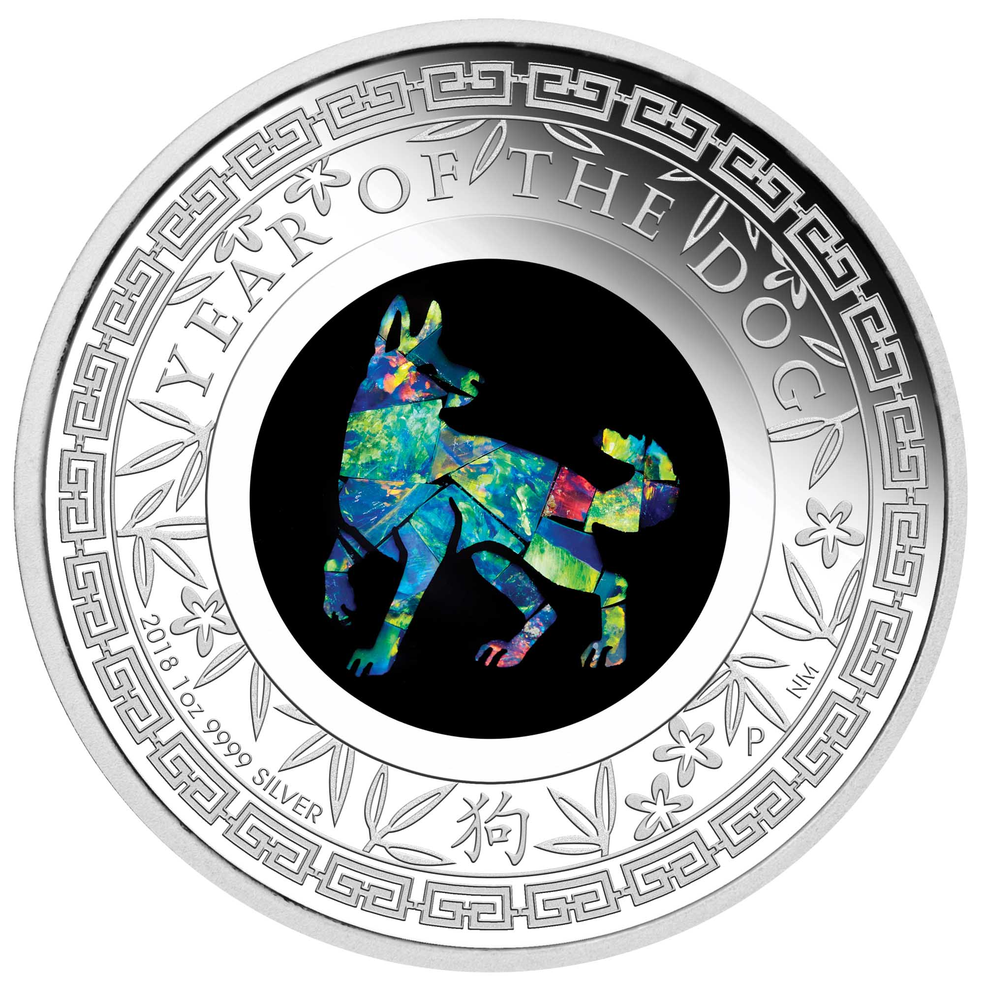 Opal 2018 Year of the Dog 1oz Silver Proof Coin