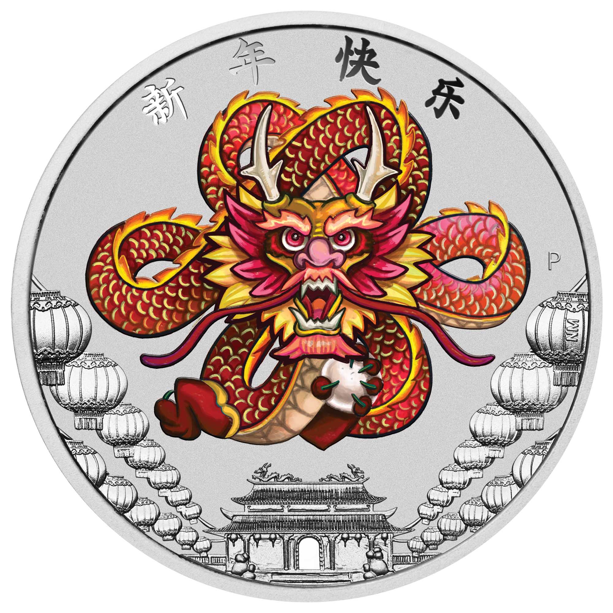 02 chinese new year 2018 1oz silver StraightOn