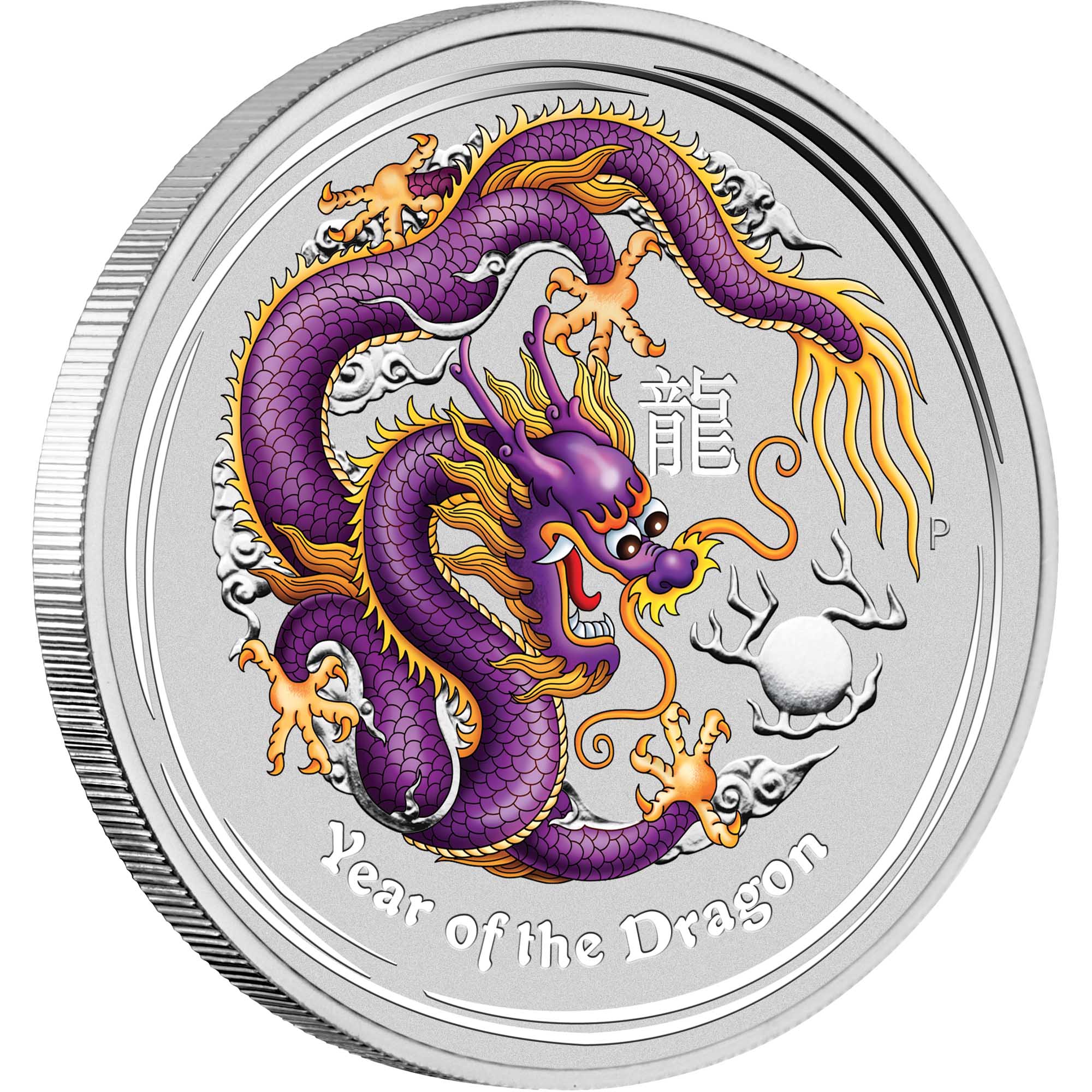 01 2012 ANDA ShowSpecial Brisbane Dragon Silver 1oz Purple O