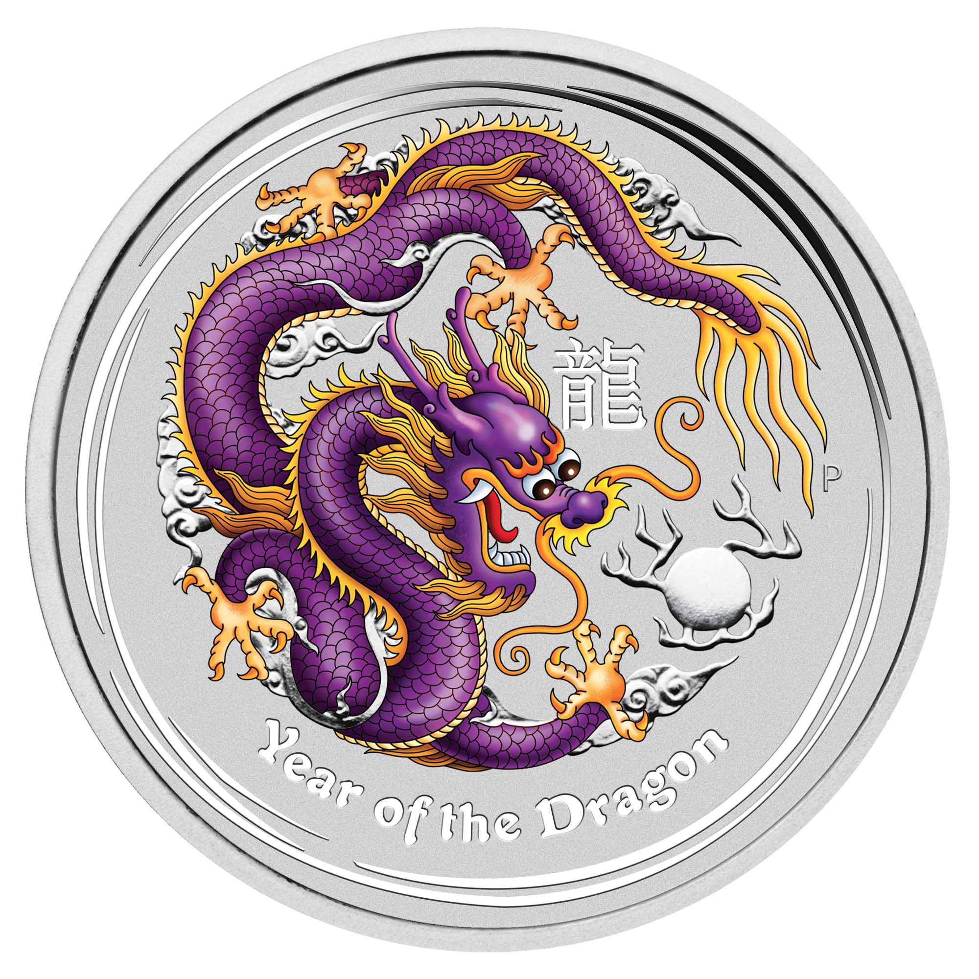 02 2012 ANDA ShowSpecial Brisbane Dragon Silver 1oz Purple S
