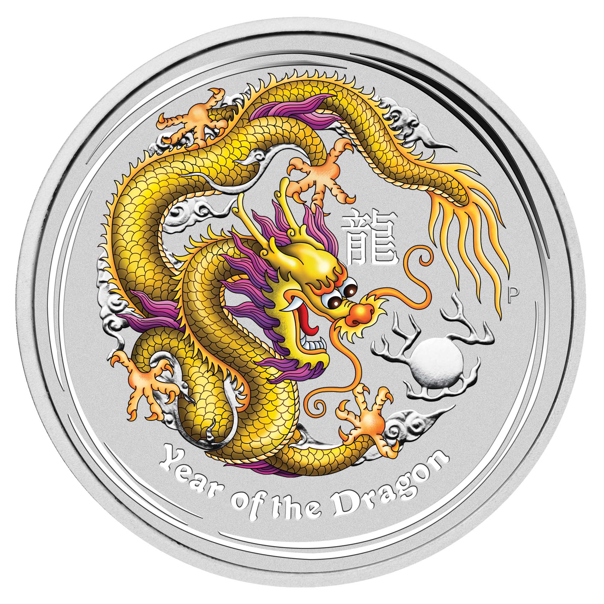 02 2012 ANDA ShowSpecial Brisbane Dragon Silver 1oz Yellow S