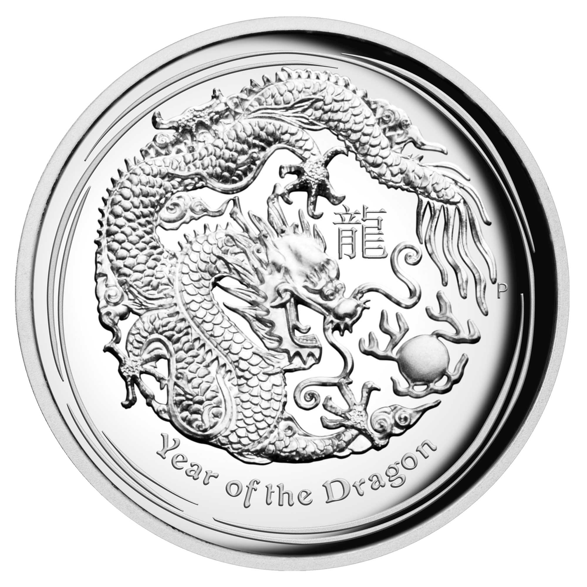 18 2012 Lunar  YearOfTheDragon Silver 1oz HighRelief Straigh