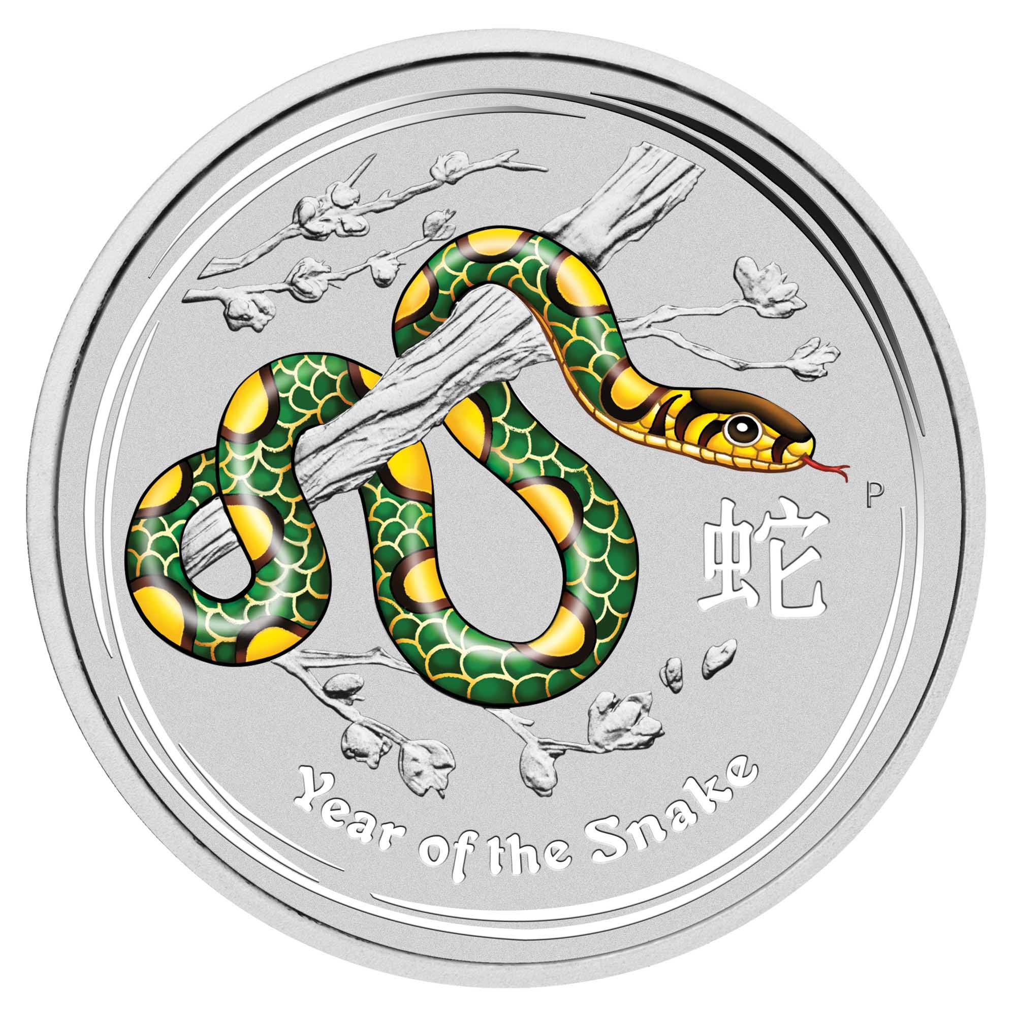 02 2013 BerlinShowSpecial  Snake Silver 1oz Coloured Straigh