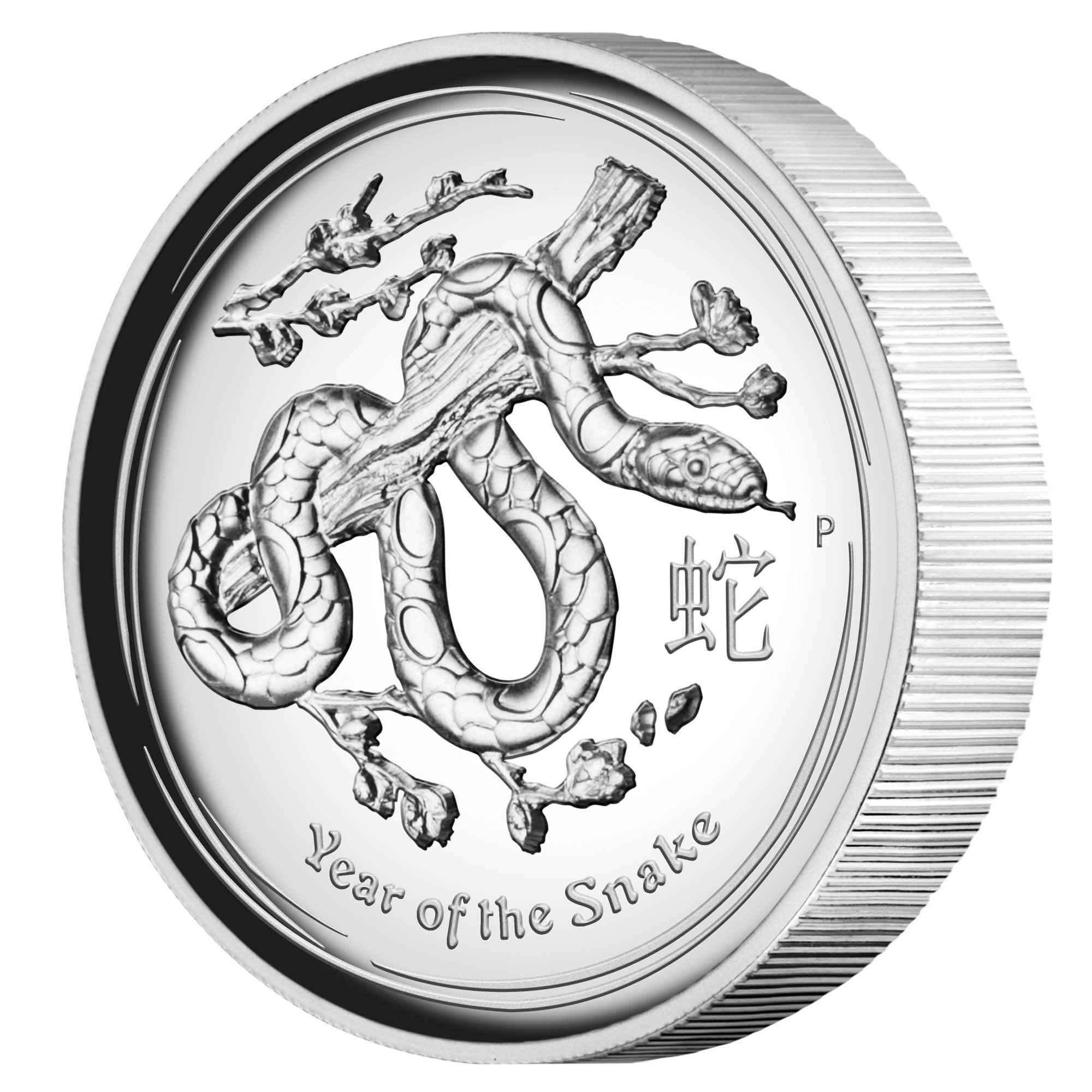 01 2012 YearOfTheSnake Silver 1oz HighRelief OnEdge HighRes