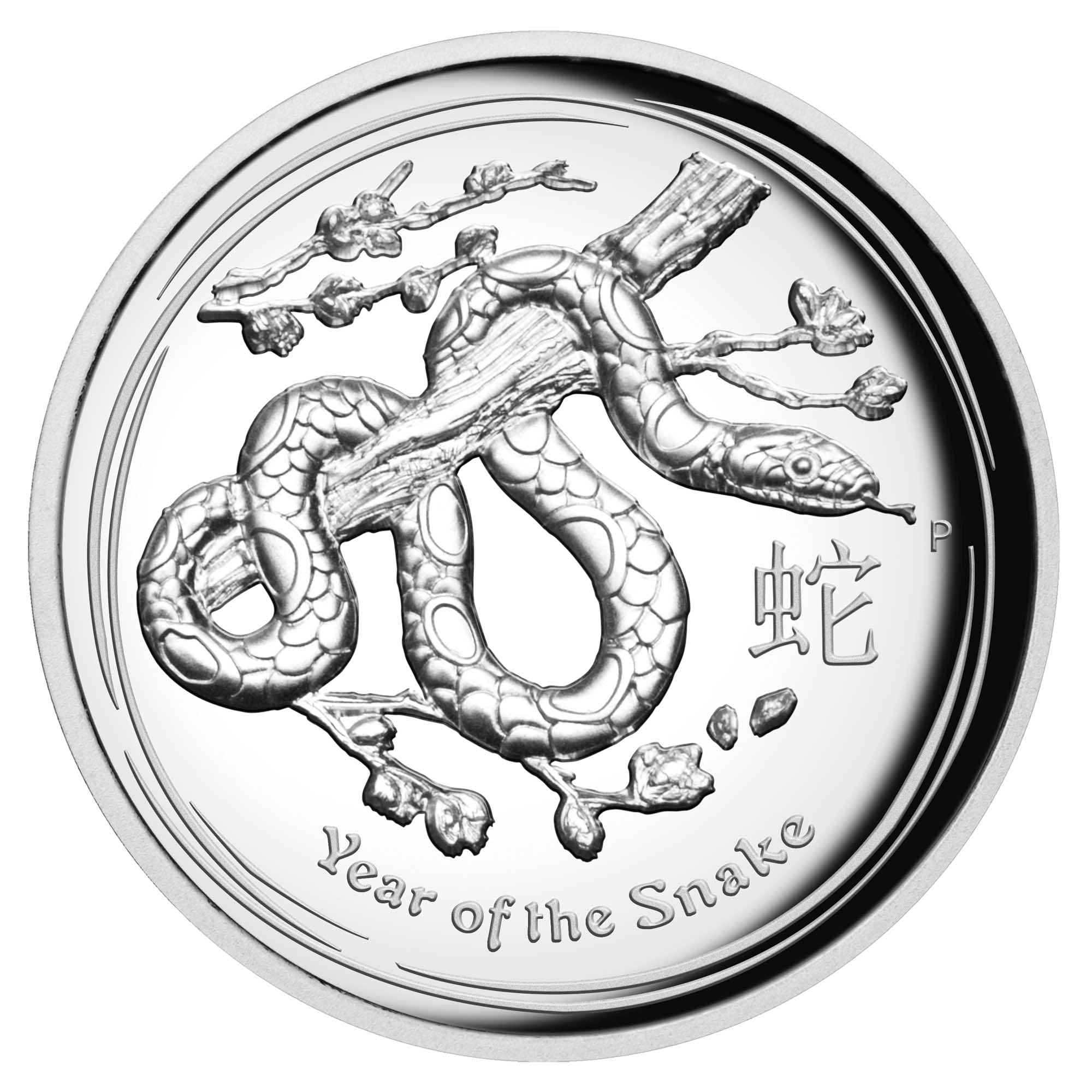 02 2012 YearOfTheSnake Silver 1oz HighRelief StraightOn High