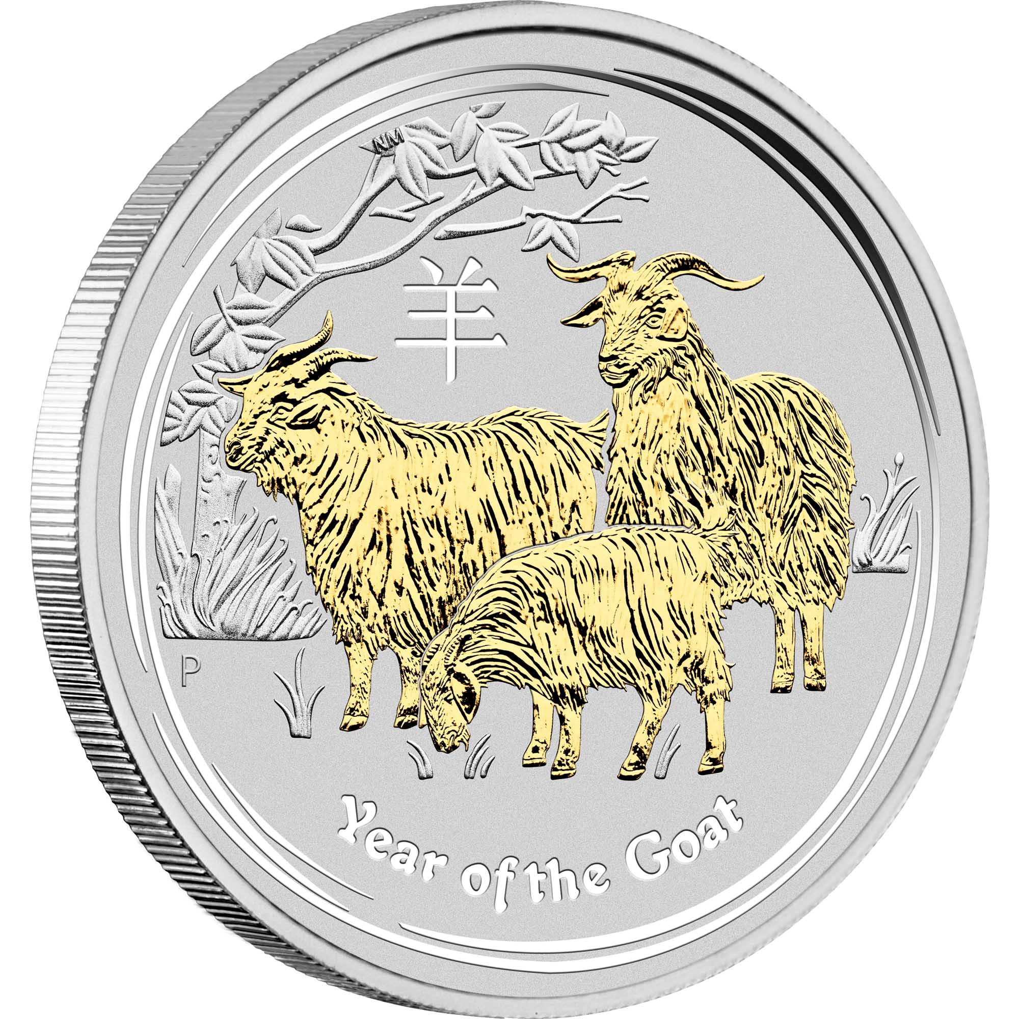 01 2015 YearOfTheGoat Silver 1oz Gilded OnEdge HighRes