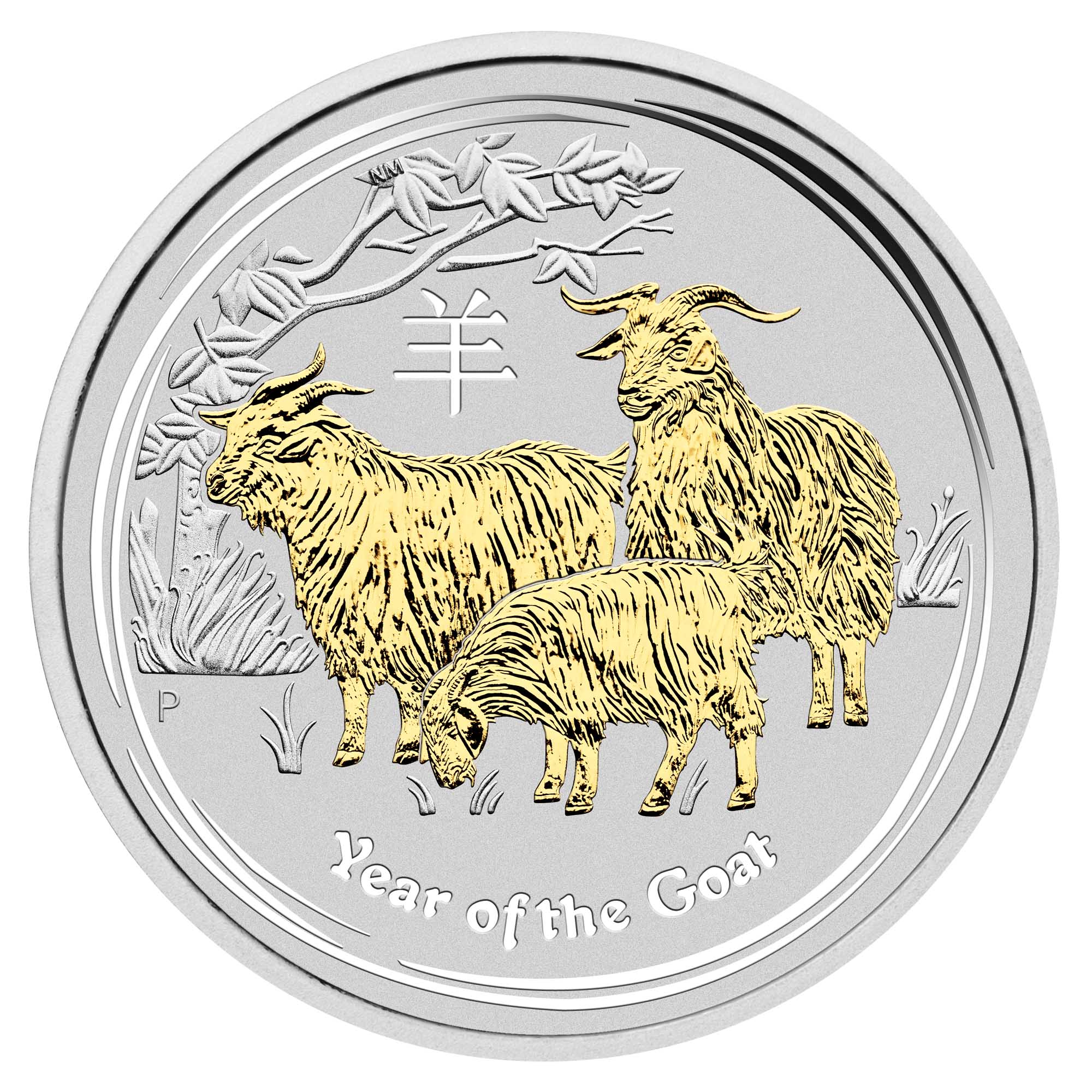 2015 Year of the Goat 1oz Silver Gilded Coin