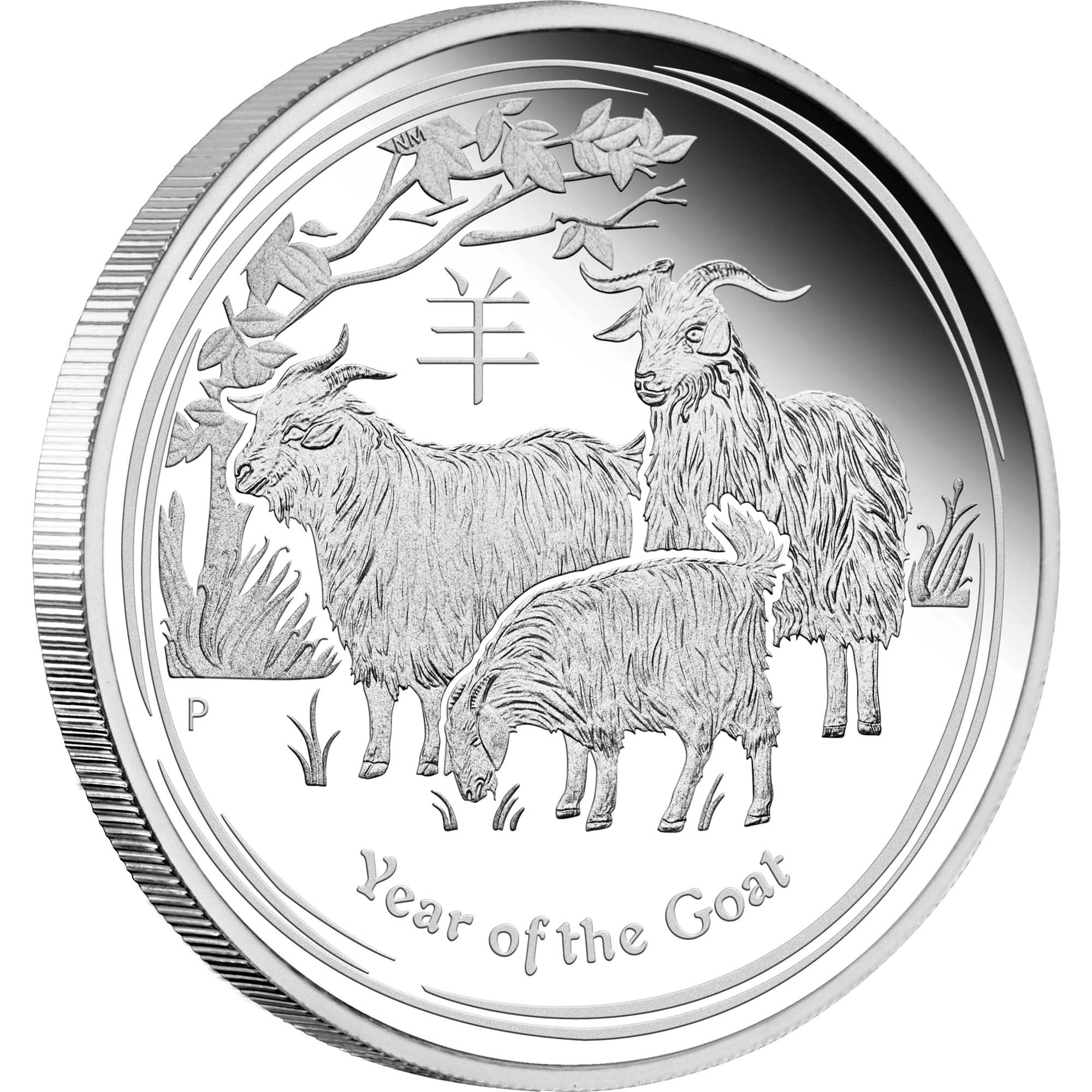 01 2015 Lunar YearOfTheGoat Silver 5oz Proof OnEdge HighRes