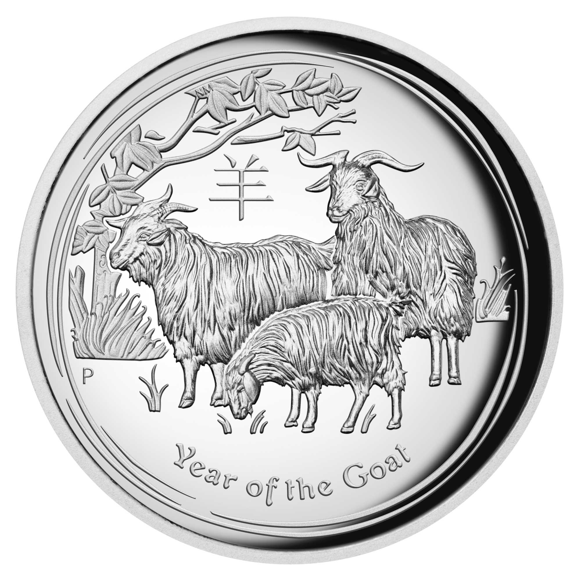 02 australian lunar series ii year of the goat 2015 1oz silver proof high relief StraightOn