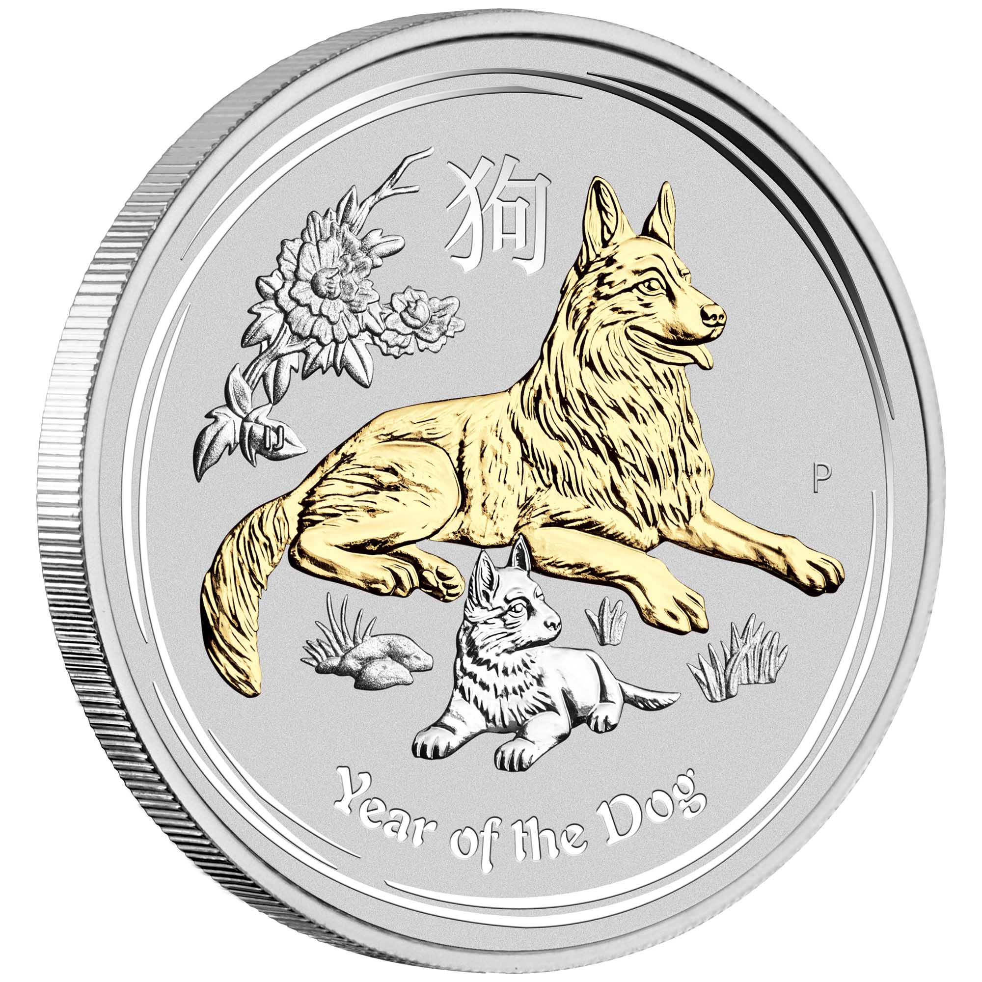 01 australian lunar silver coin series ii year of the dog 2018 1oz silver gilded OnEdge