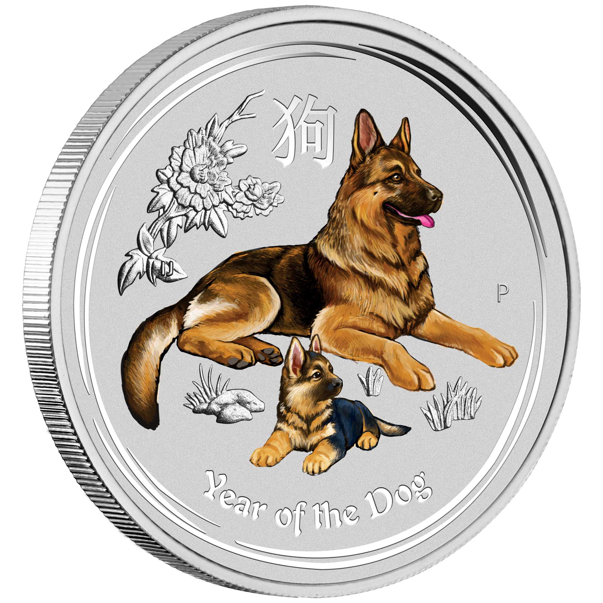 01 2018 YearOfTheDog Silver 1oz Coloured Bullion OnEdge HighRes