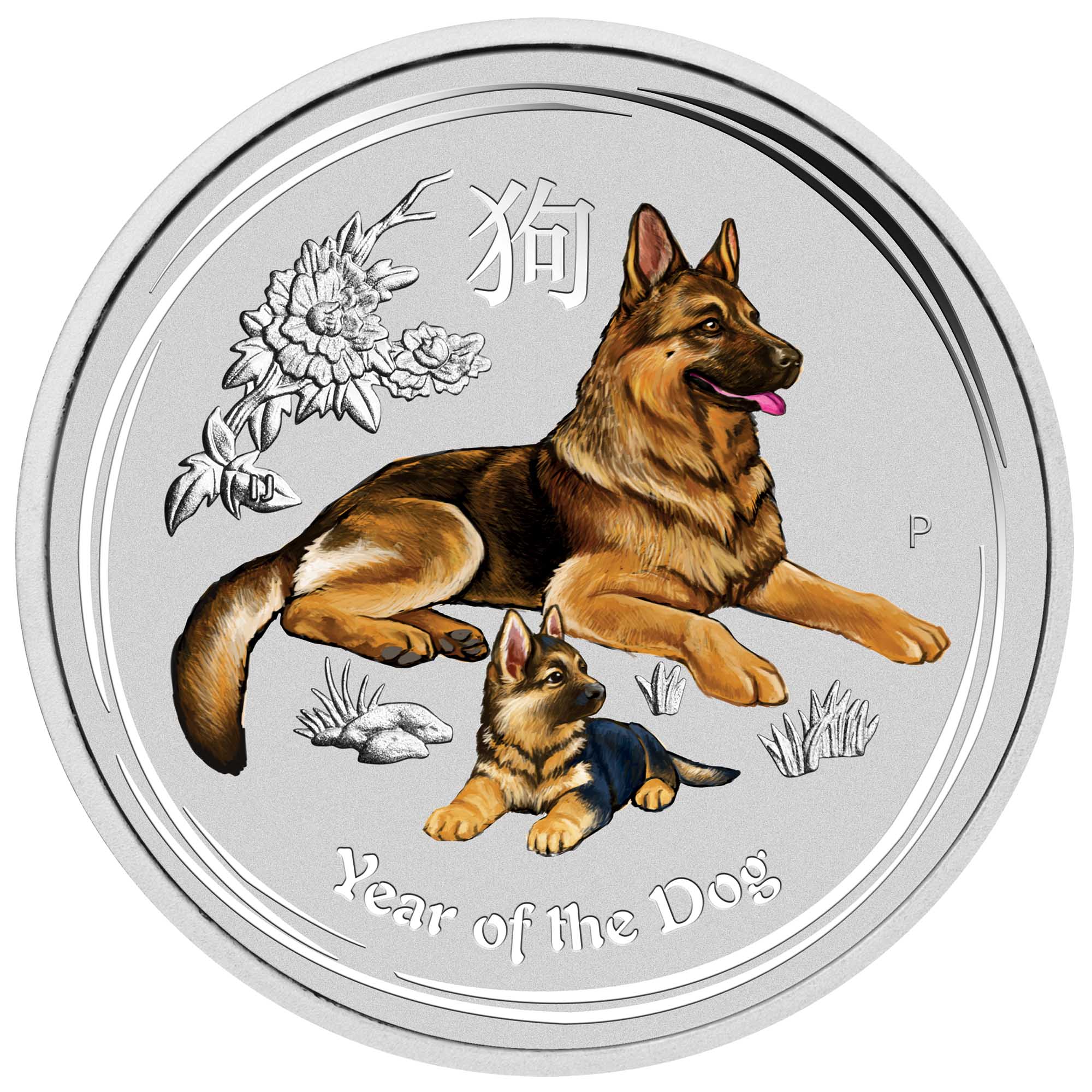 02 2018 YearOfTheDog Silver 1oz Coloured Bullion StraightOn HighRes