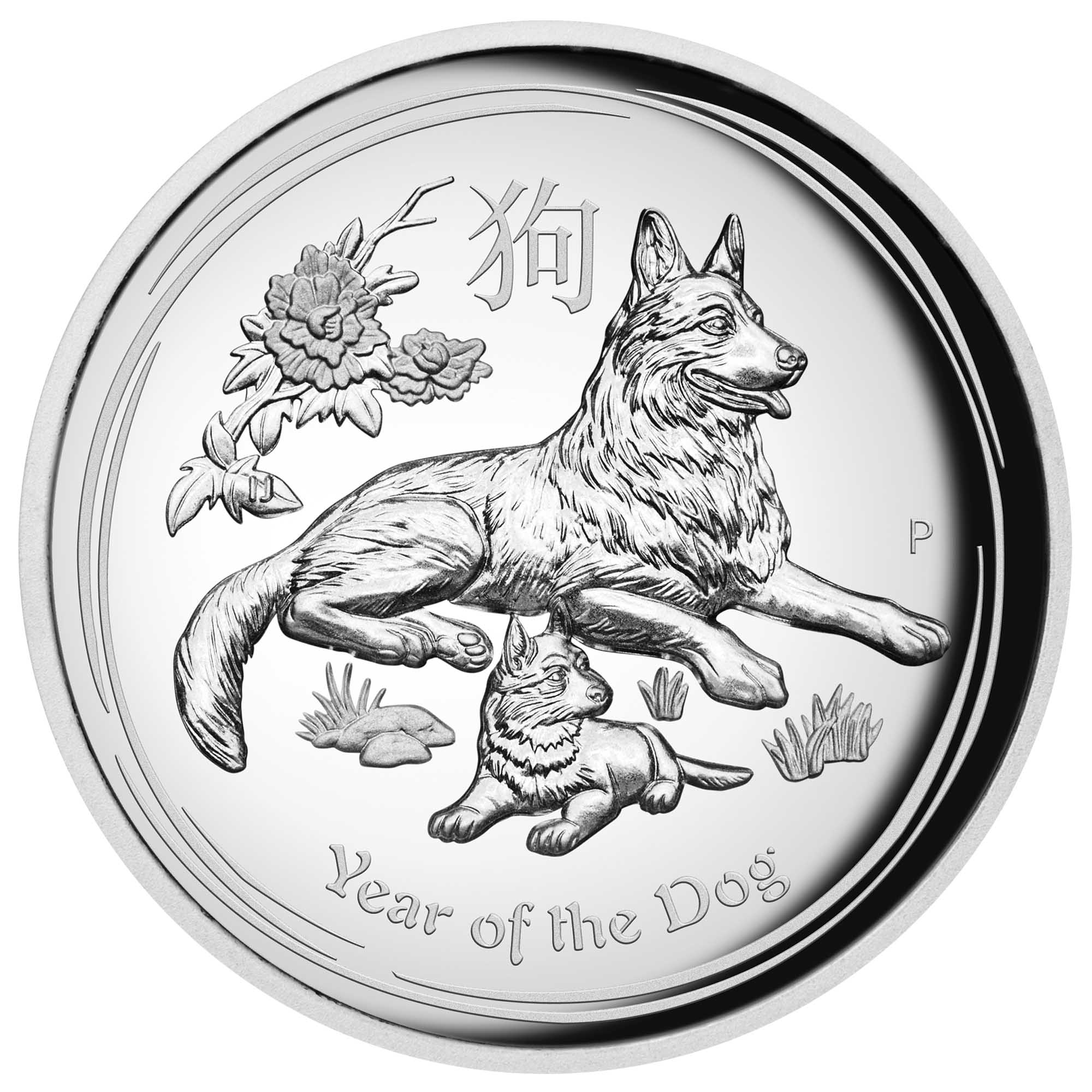02 australian lunar series ii year of the dog 2018 1oz silver proof high relief StraightOn