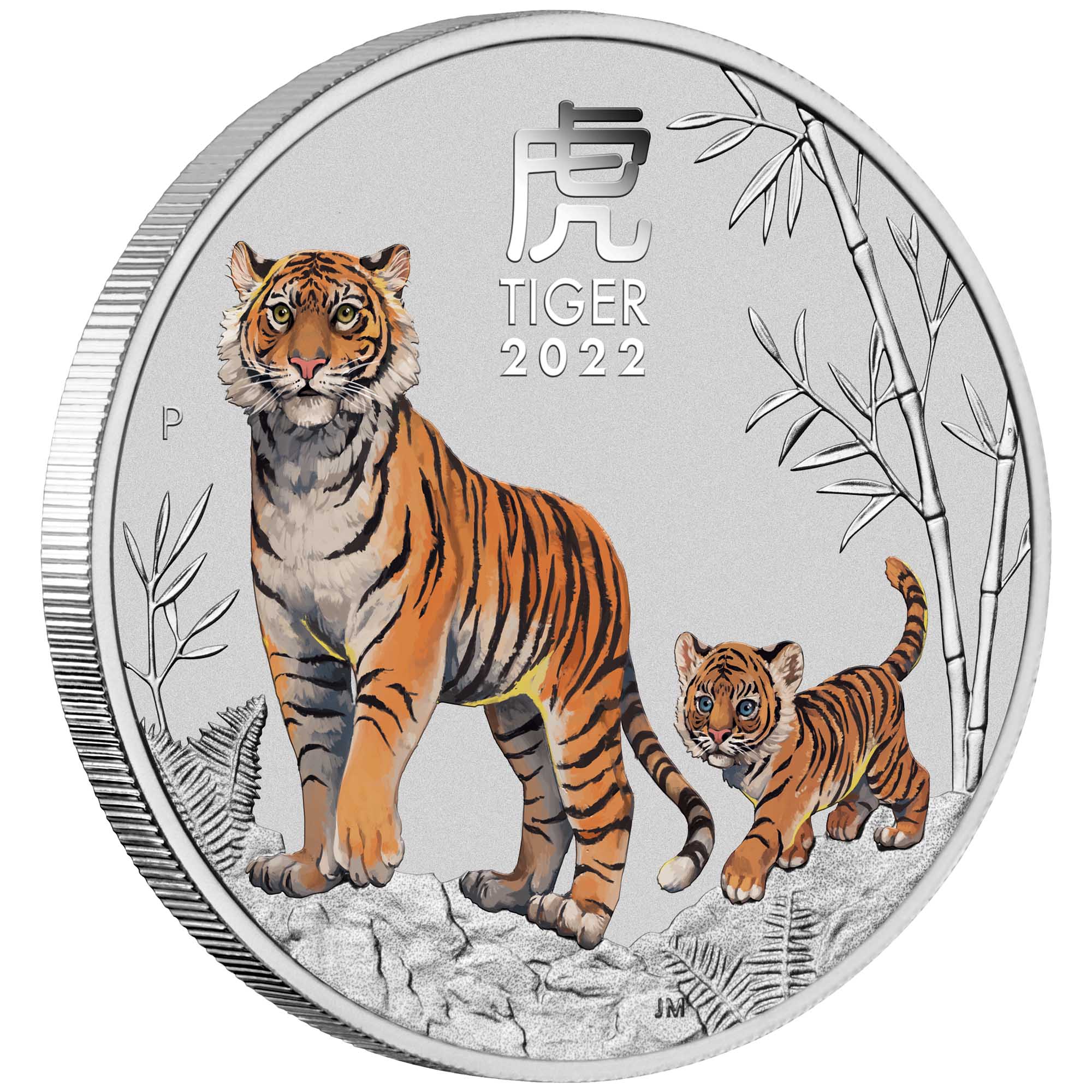 01 2022 YearoftheTiger 1.4oz Silver Coloured Coin OnEdge HighRes