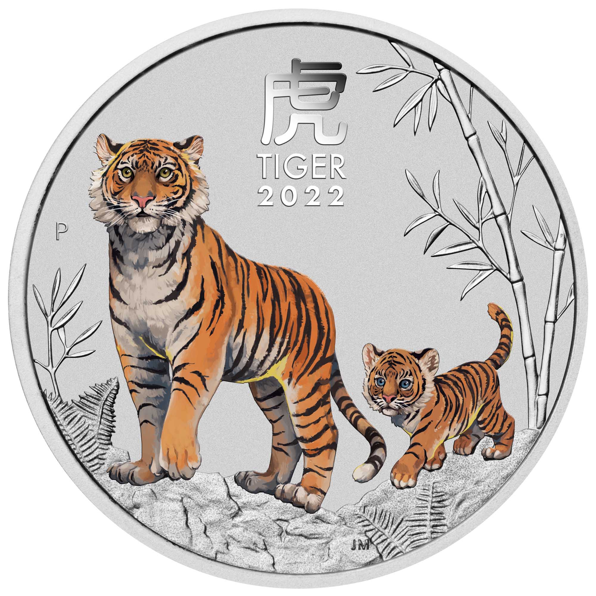 08 2022 YearoftheTiger 1.4oz Silver Coloured Coin StraightOn HighRes