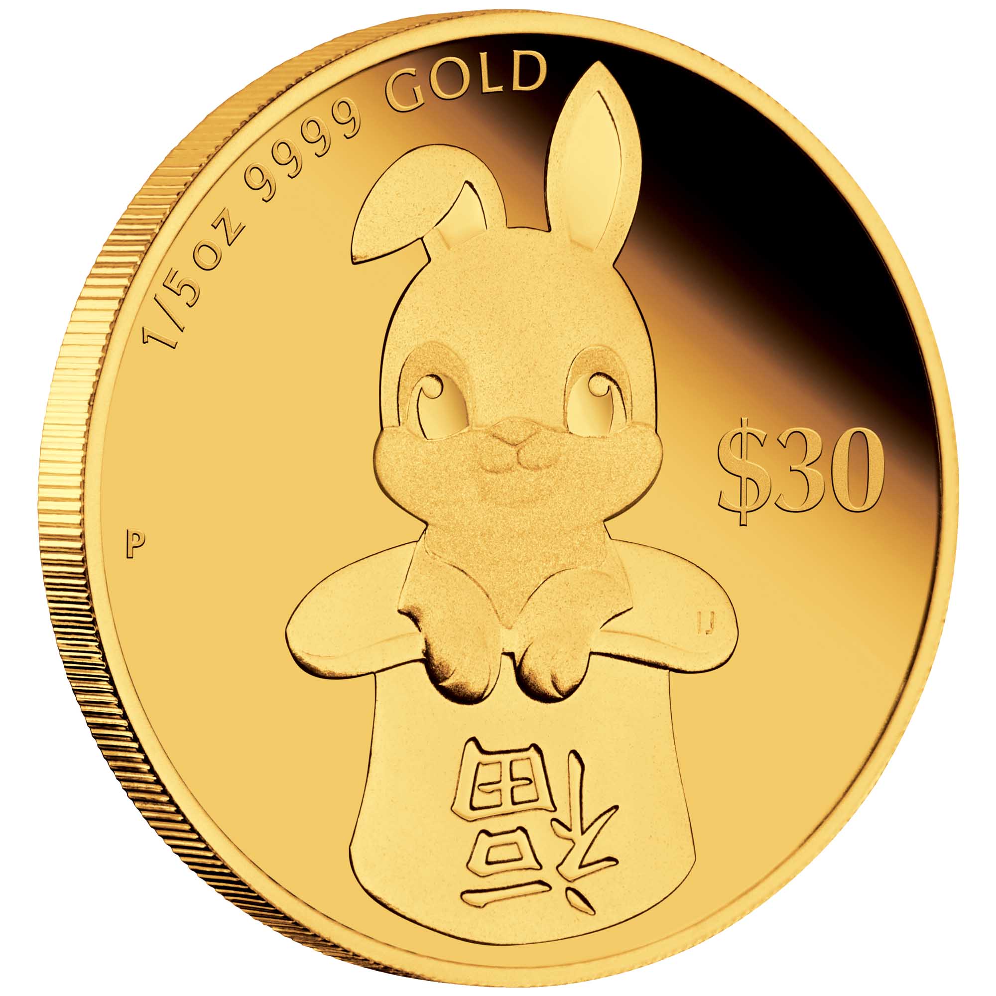 01 2023 FuLuShou 1 5oz Gold Proof Coin reverse 1 HighRes