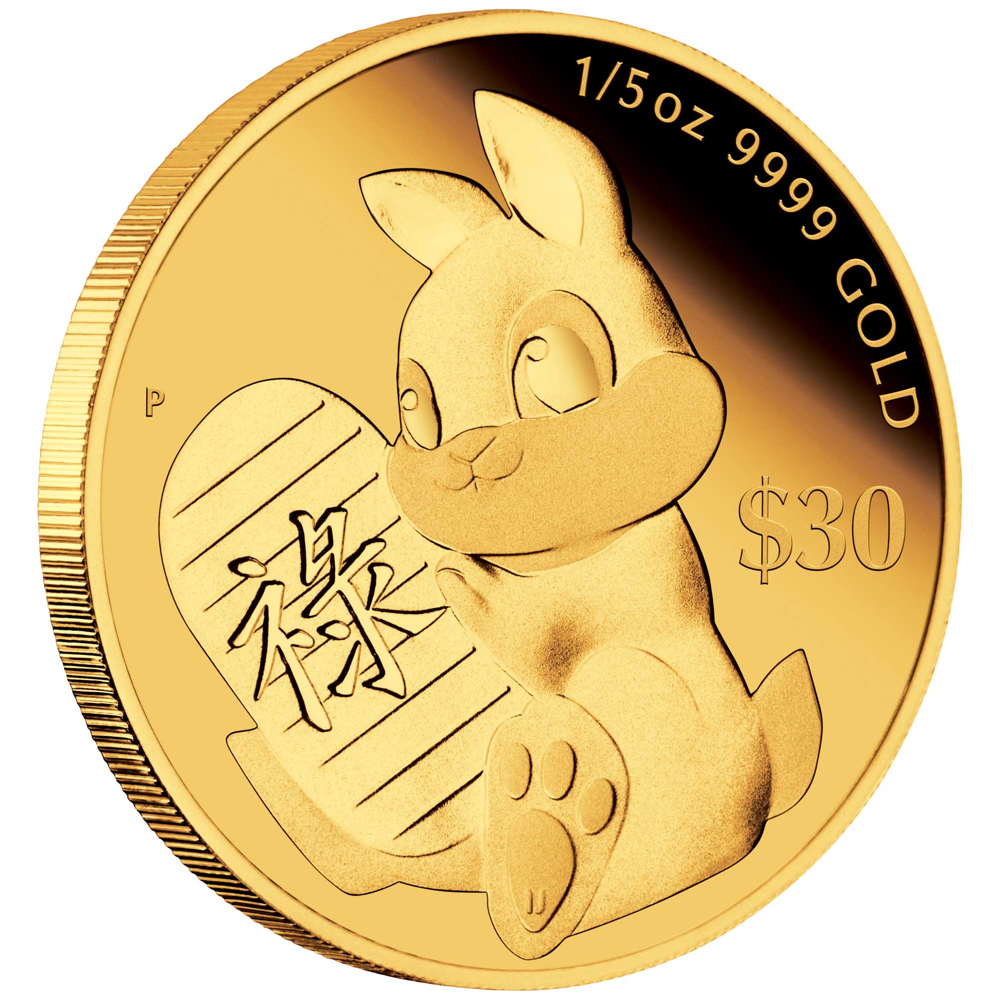 02 2023 FuLuShou 1 5oz Gold Proof Coin  reverse 1 HighRes