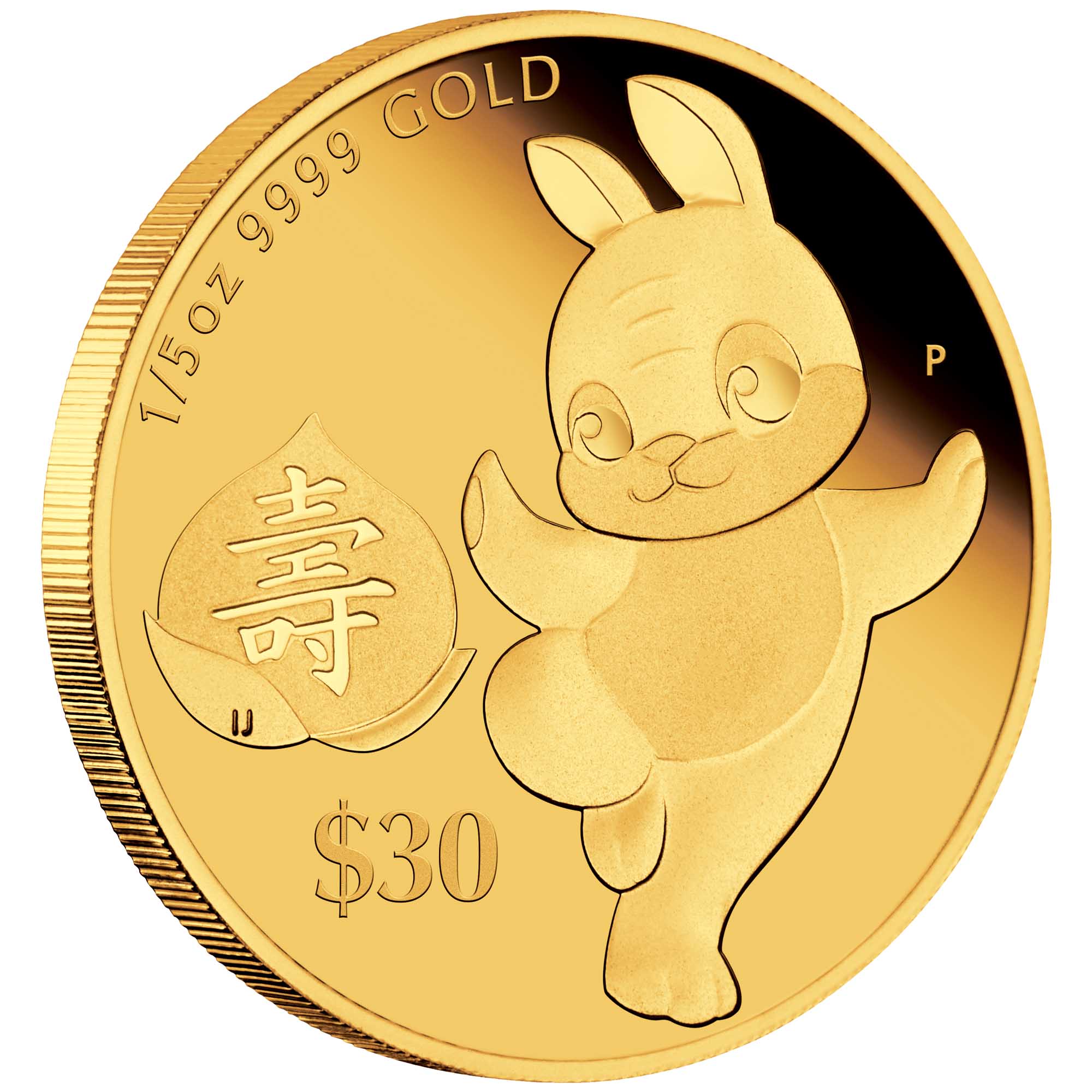 03 2023 FuLuShou 1 5oz Gold Proof Coin  reverse 1 HighRes