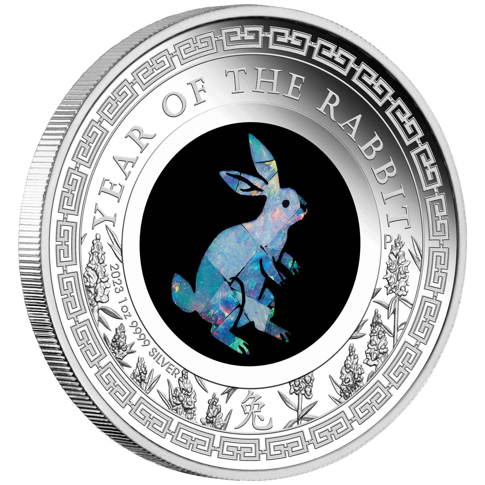 01 2023 YearoftheRabbit 1oz Silver Proof Opal Coin OnEdge HighRes