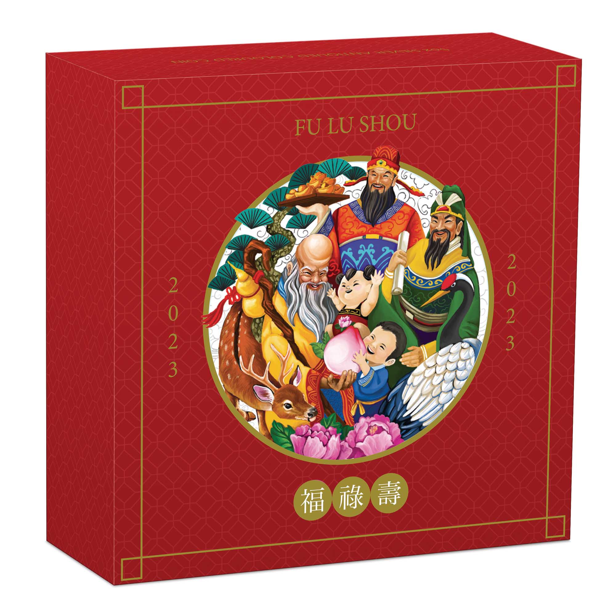 LuckyFuku まとめ買い Fu Lu Shou 2023 5oz Silver Antiqued Coloured Coin
