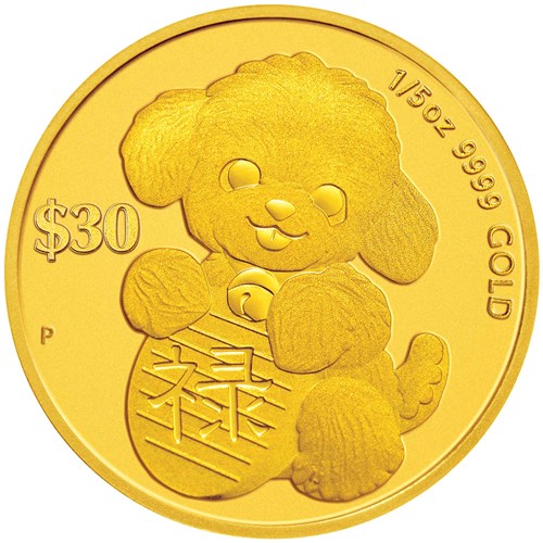 02 chinese astrological series year of the dog prosperity longevity and success three coin set 2018 1 5oz gold proof StraightOn
