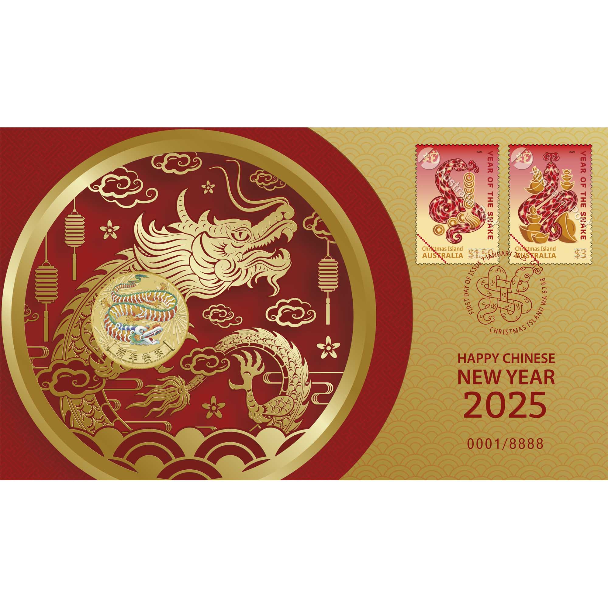 1 2025 Lunar New Year Base Metal Coin AP InCard HighRes