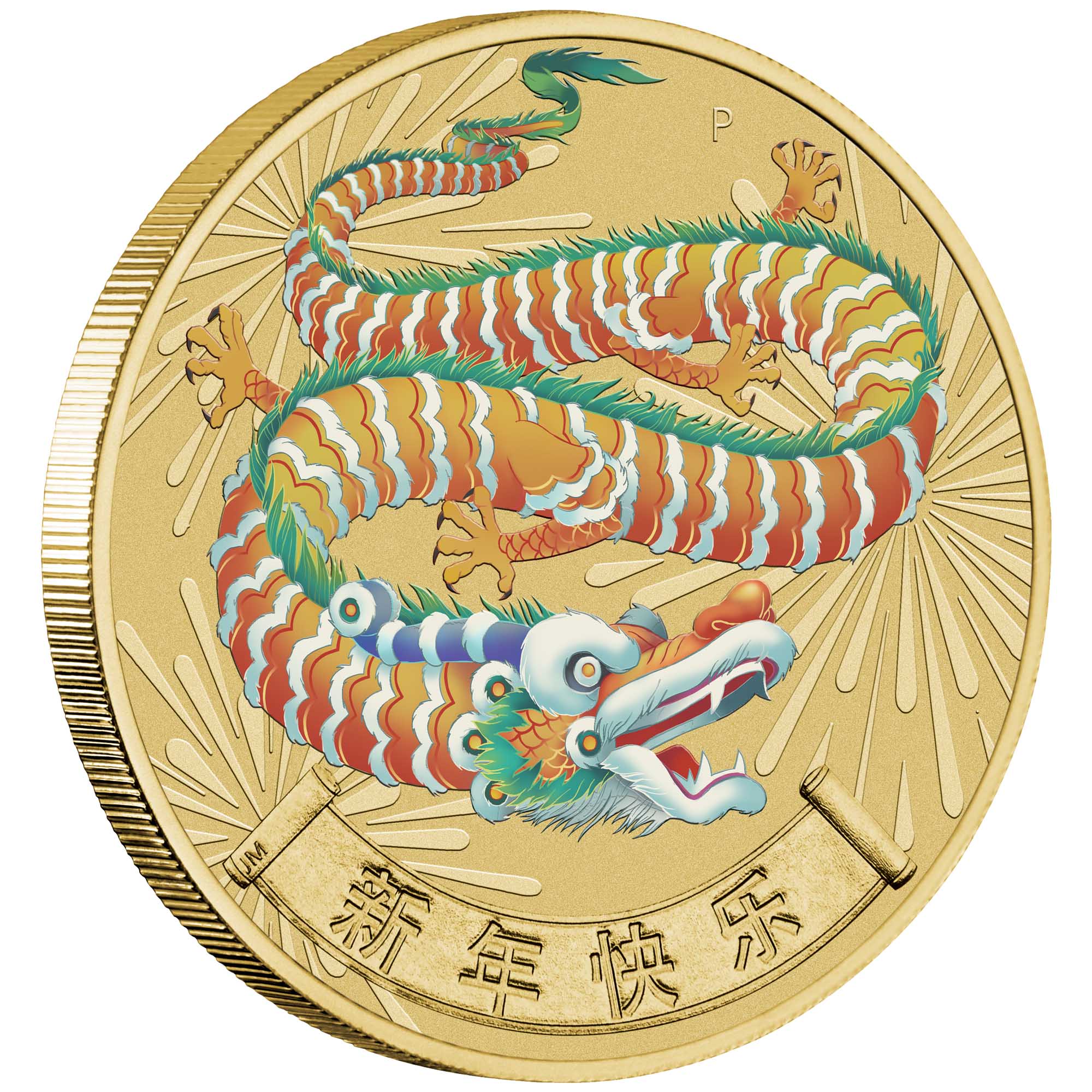 2 2025 Lunar New Year Base Metal Coin AP on edge HighRes