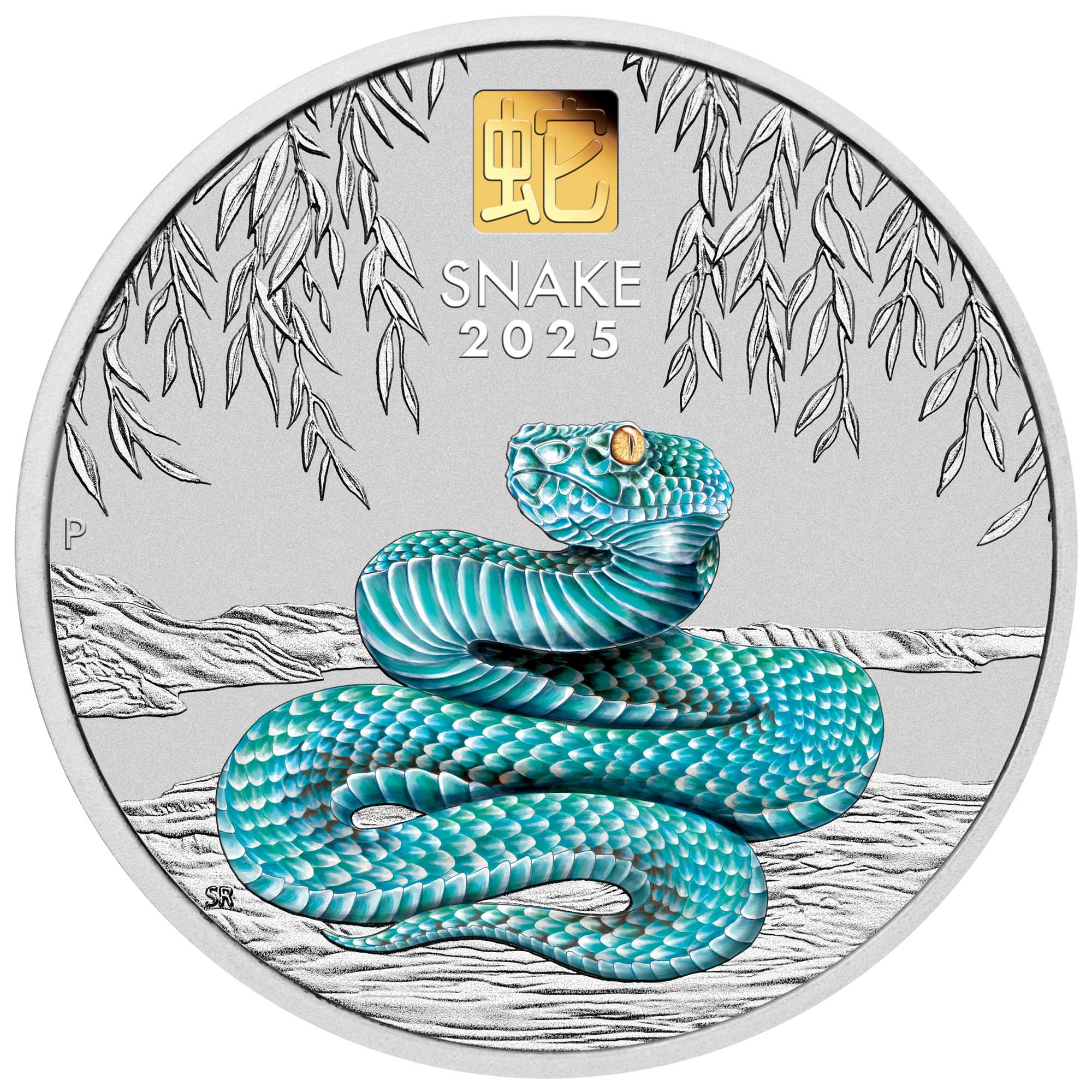 02 2025 Lunar Series III Year of the Snake 1Kilo Silver Coin with Gold Privy Mark StraightOn HighRes(1)