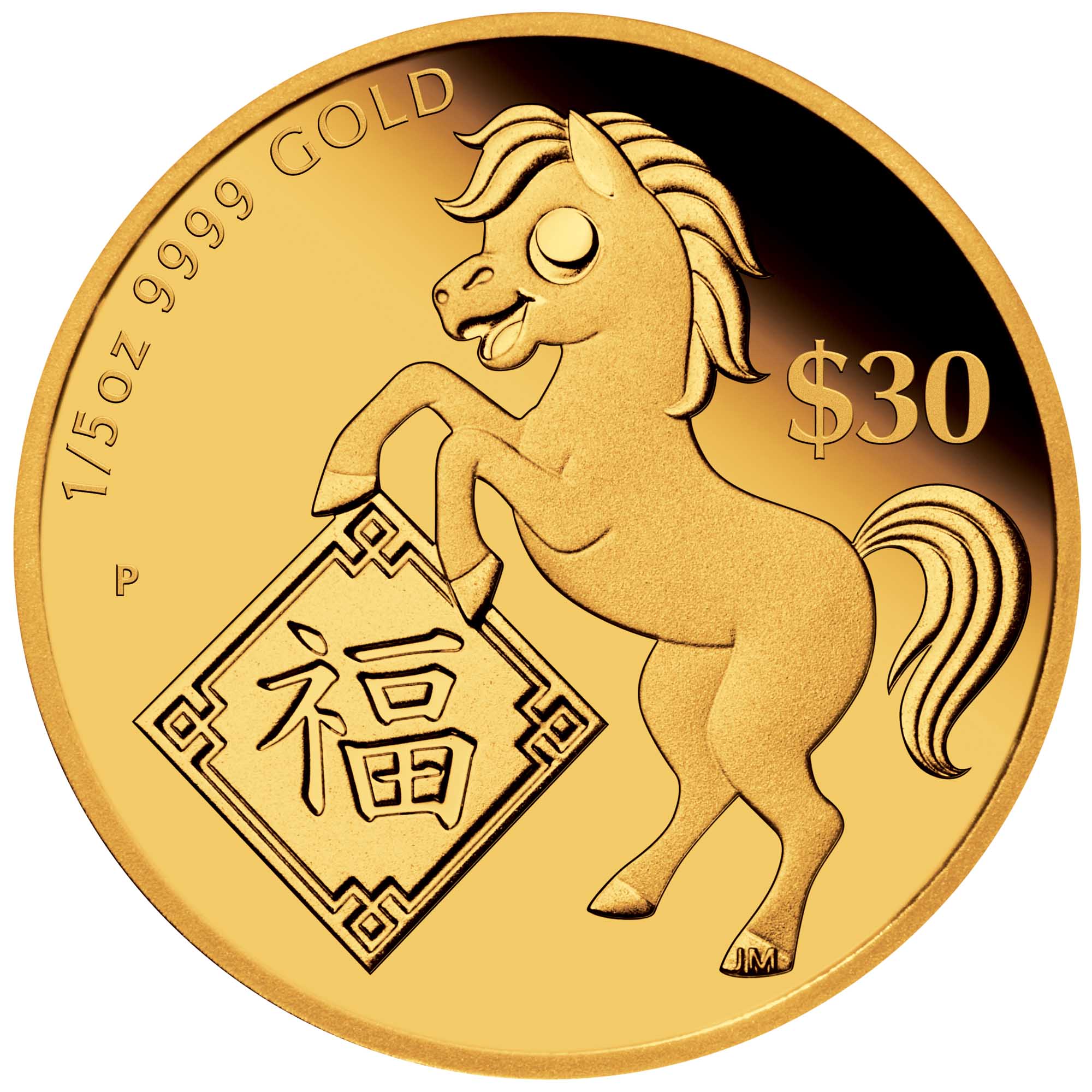 02 2026 Lunar YOT Horse “FU” 1 5oz Gold Proof Coin straight on HighRes