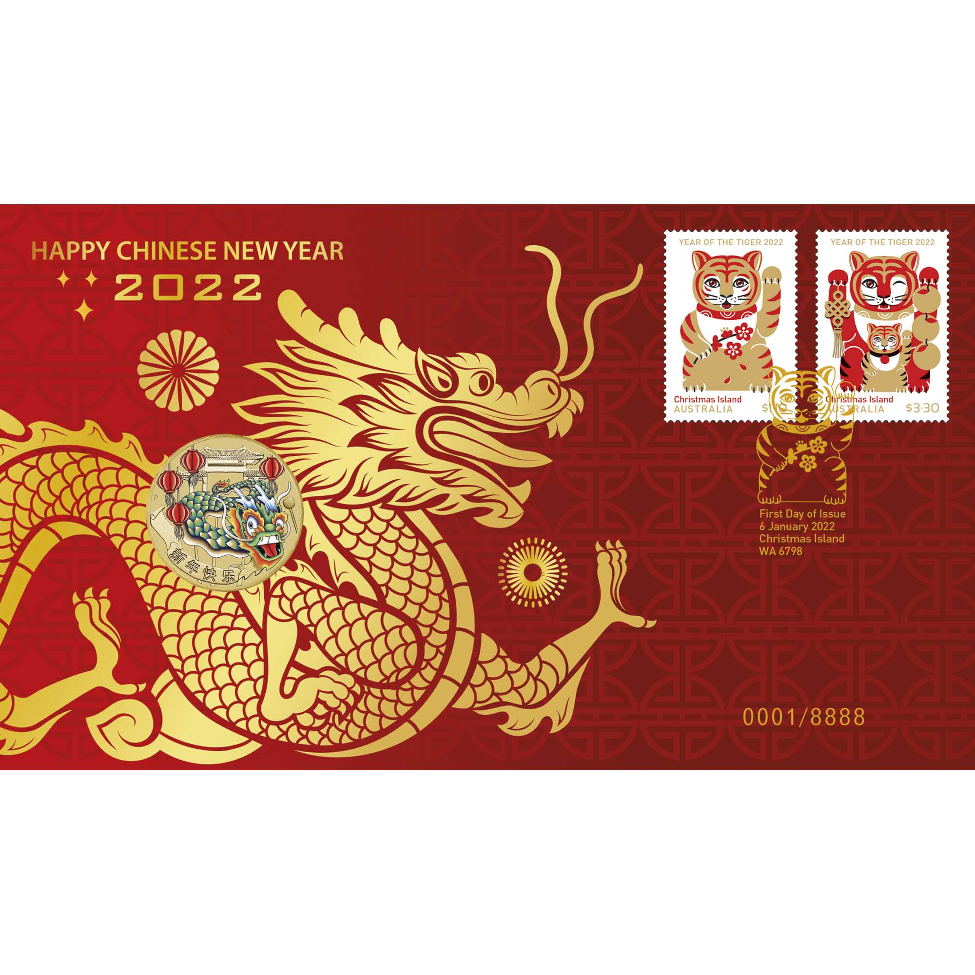 Chinese New Year 2022 Stamp And Coin Cover