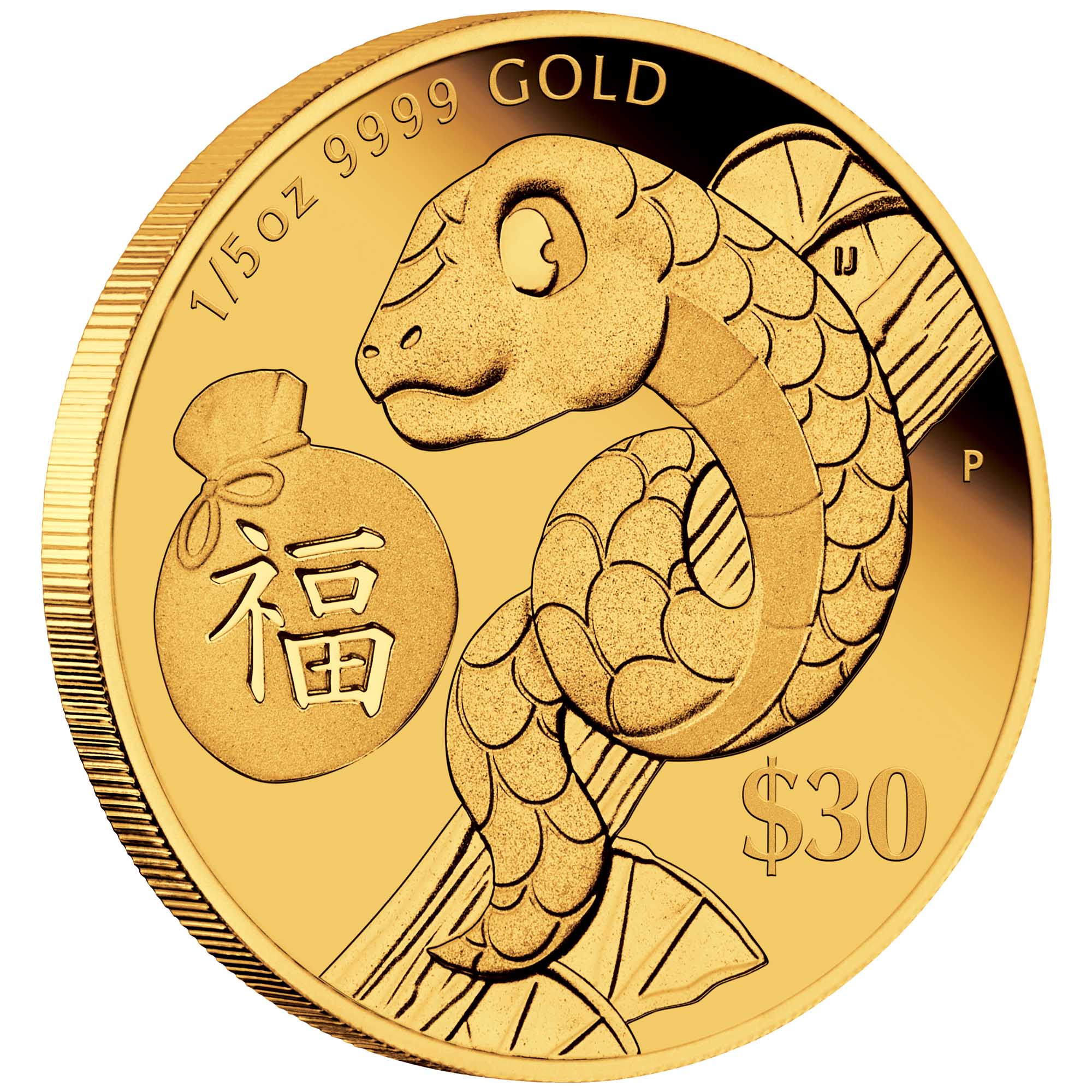 01 2025 Lunar YOT Snake “FU” 1 5oz Gold Proof Coin on edge HighRes