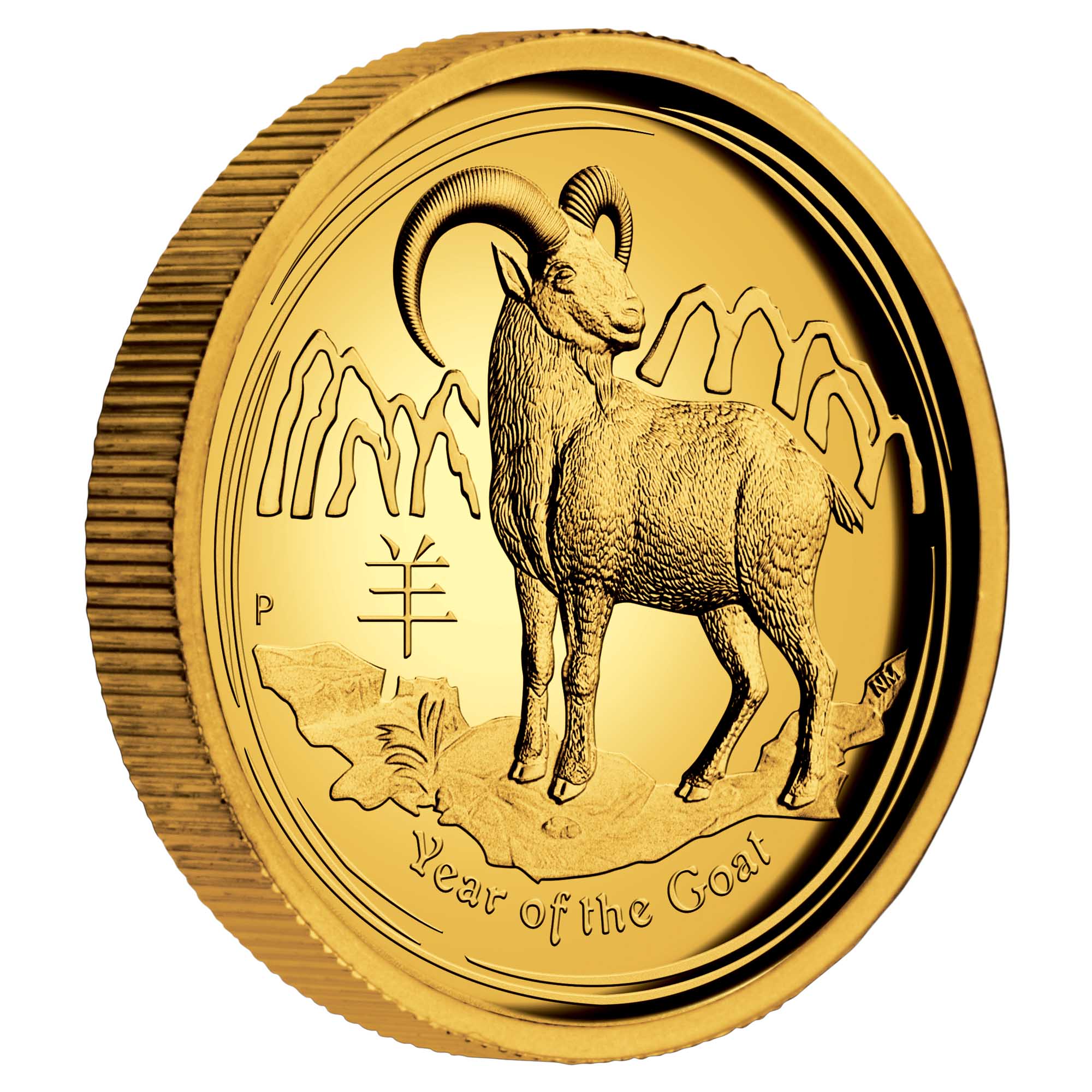 01 2015 YearOfTheGoat Gold 1oz HighRelief Proof OnEdge HighRes