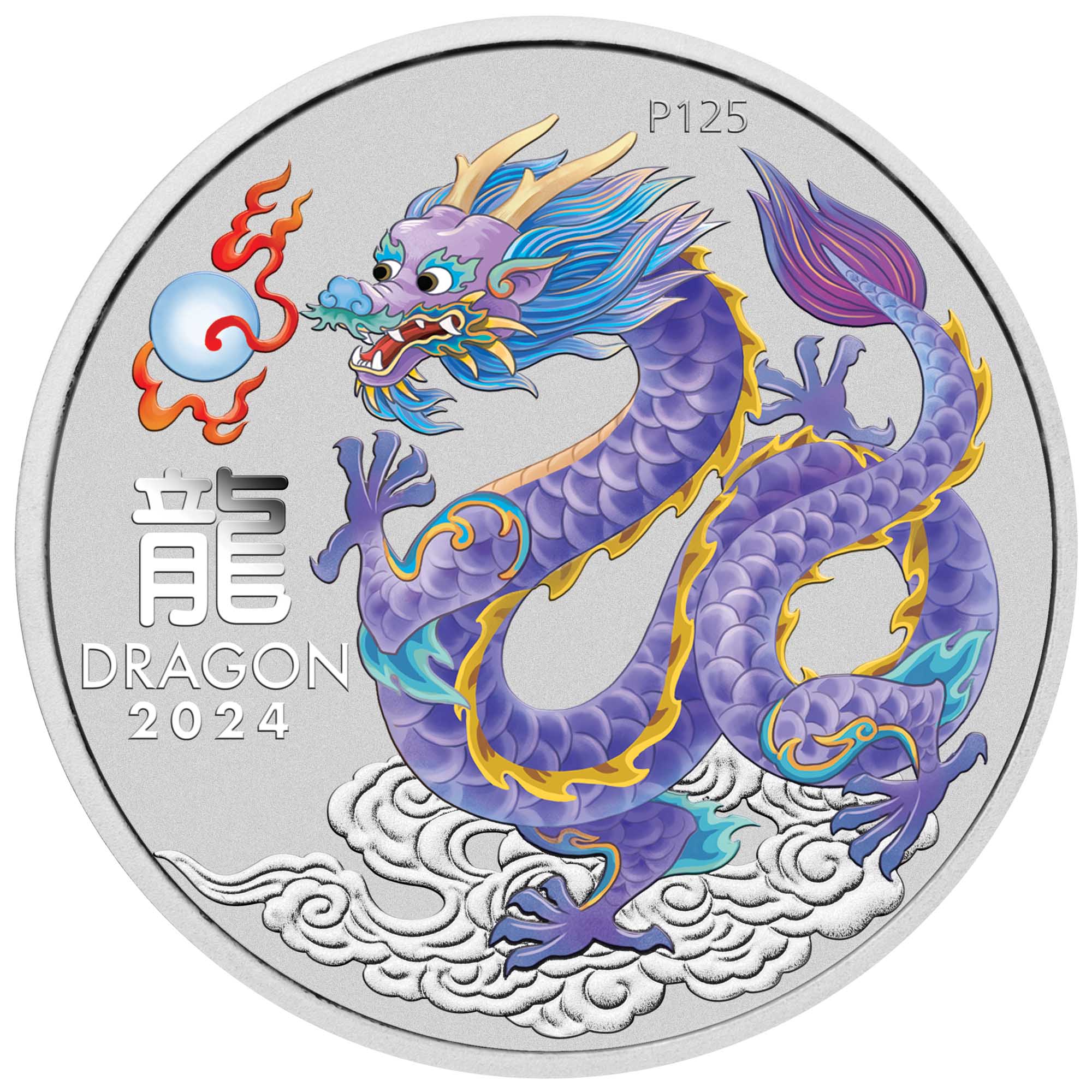 ラトビア銀貨】幼少期の喜び ヴィリス・プルドニス 2024 5ユーロ